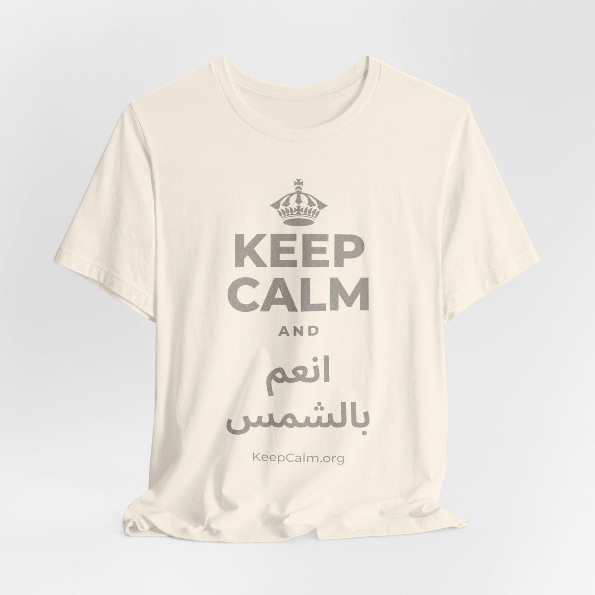 KEEP CALM AND انعم بالشمس T-Shirt (White–Asphalt)