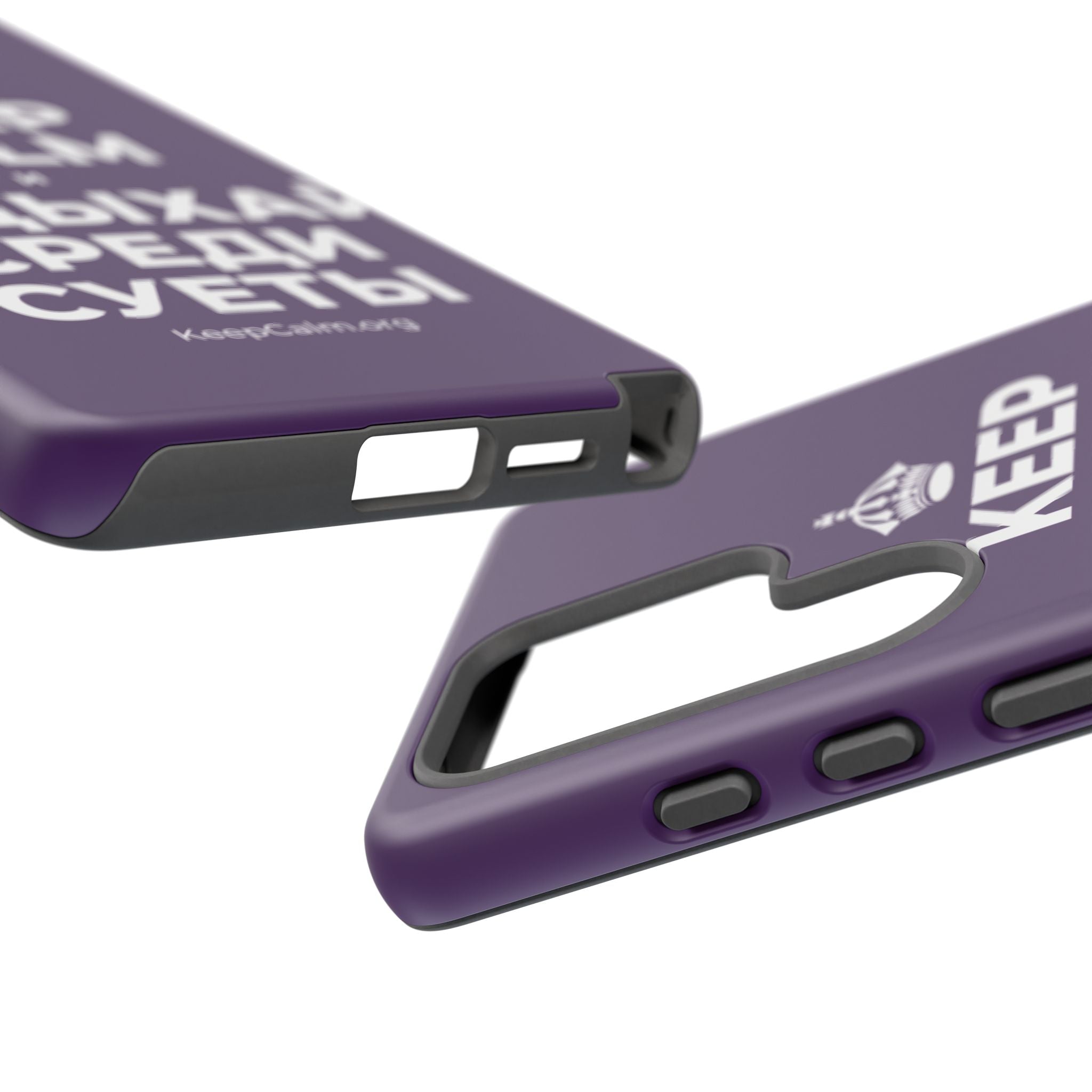 KEEP CALM И ОТДЫХАЙ СРЕДИ СУЕТЫ Phone Case