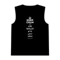 KEEP CALM AND بگذار اشتباه‌ها به تو درس بدهند Tank Top