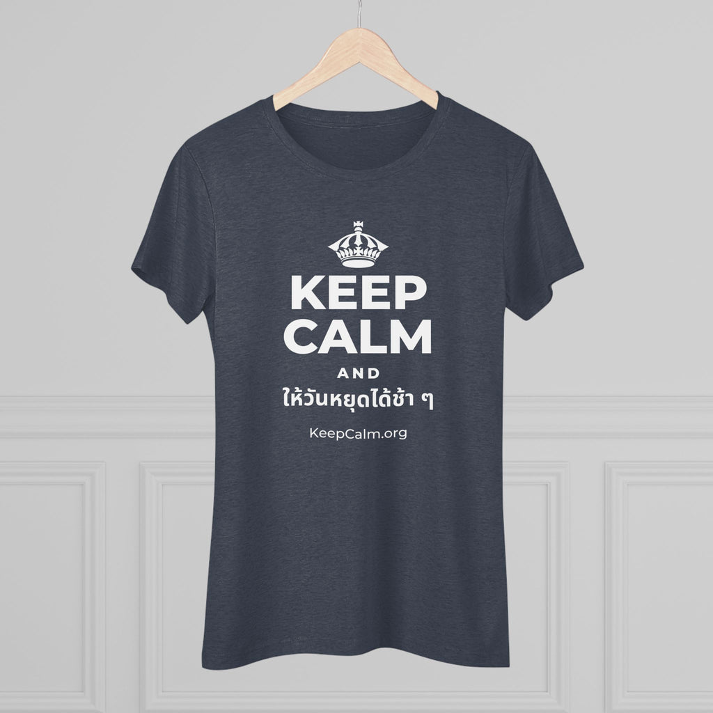 KEEP CALM AND ให้วันหยุดได้ช้า ๆ Women's Tri-Blend Tee