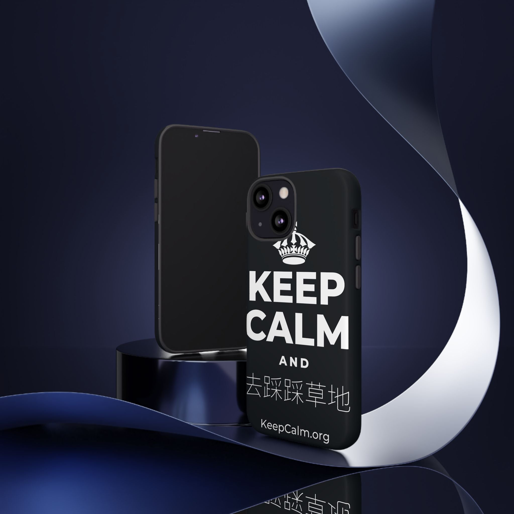 KEEP CALM AND 去踩踩草地 Phone Case (Dark)