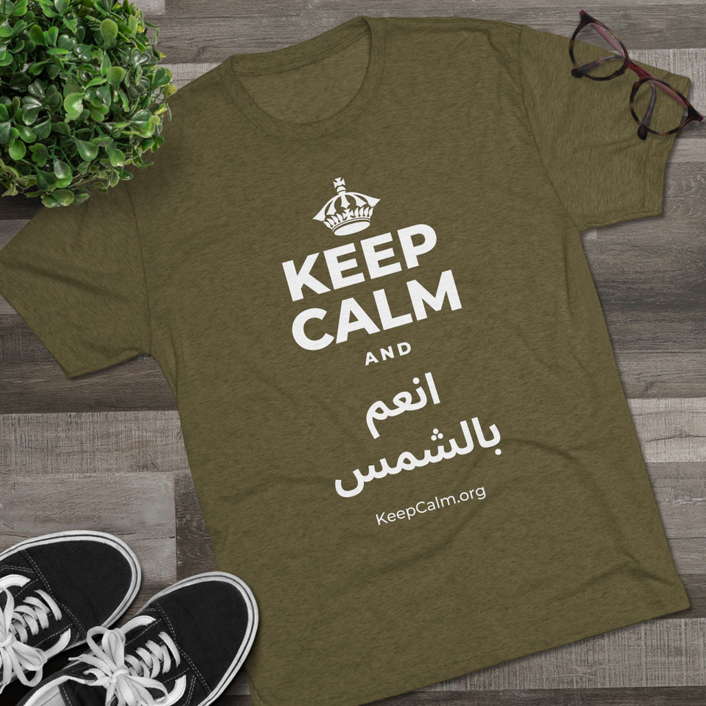 KEEP CALM AND انعم بالشمس Tri-Blend Tee