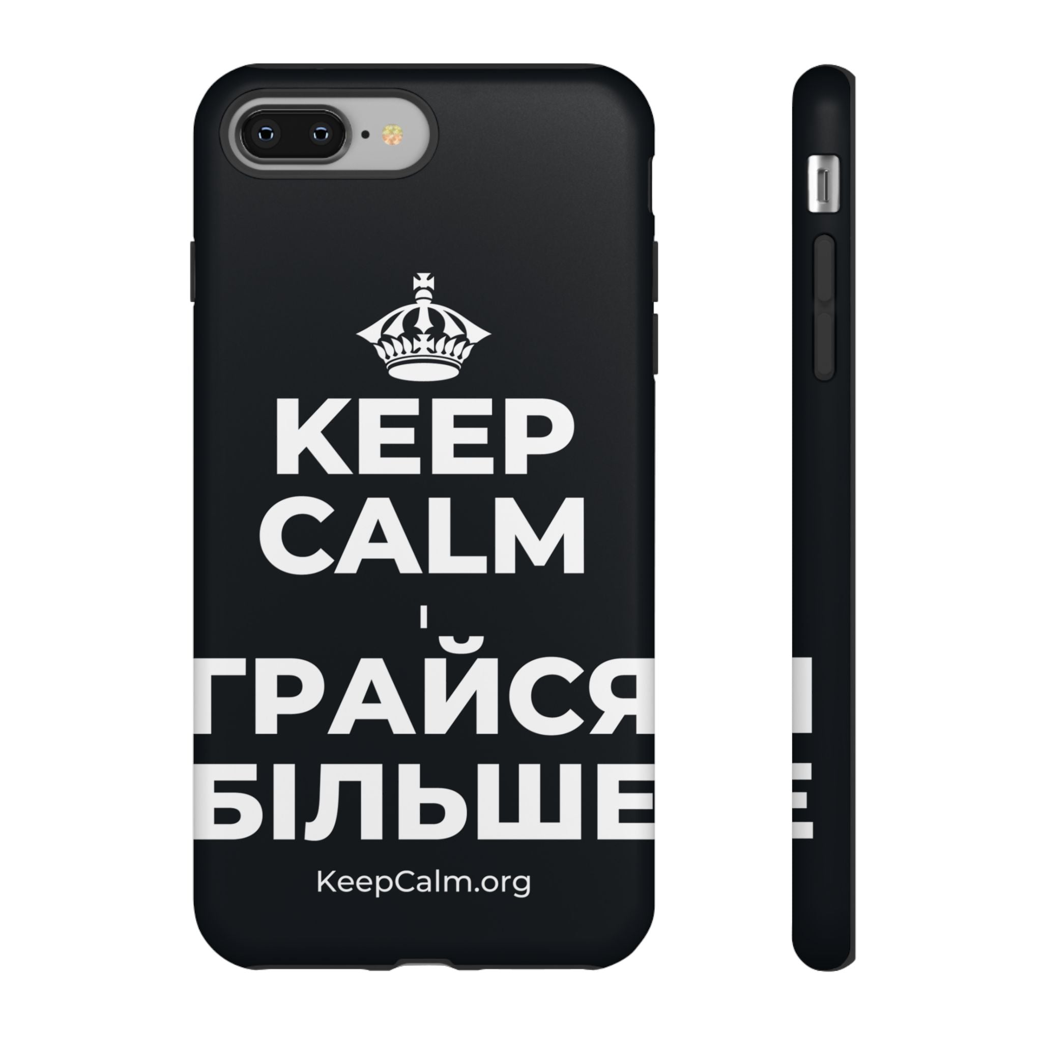 KEEP CALM І ГРАЙСЯ БІЛЬШЕ Phone Case (Dark)