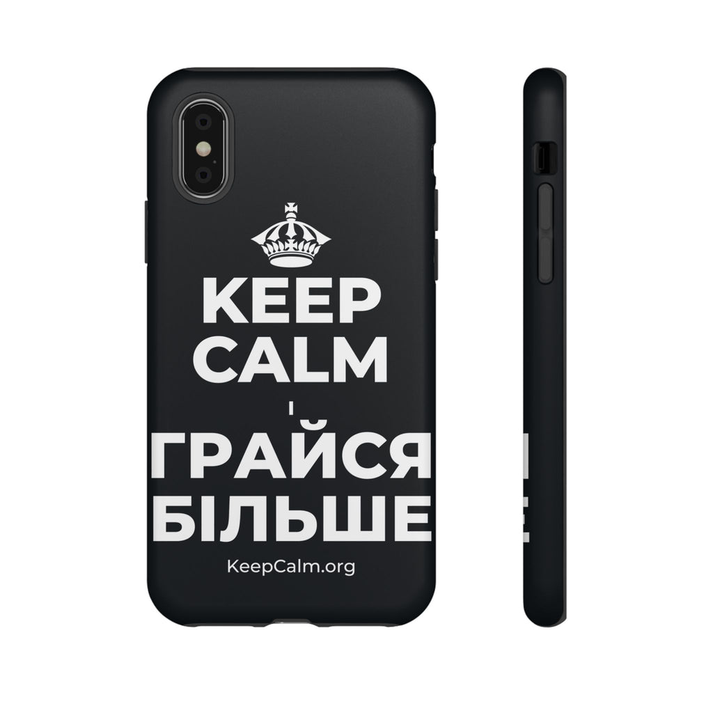 KEEP CALM І ГРАЙСЯ БІЛЬШЕ Phone Case (Dark)