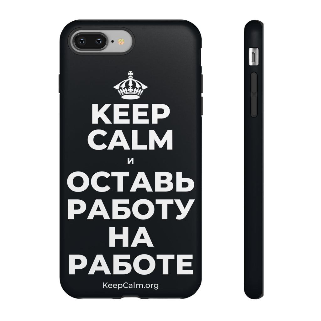 KEEP CALM И ОСТАВЬ РАБОТУ НА РАБОТЕ Phone Case (Dark)