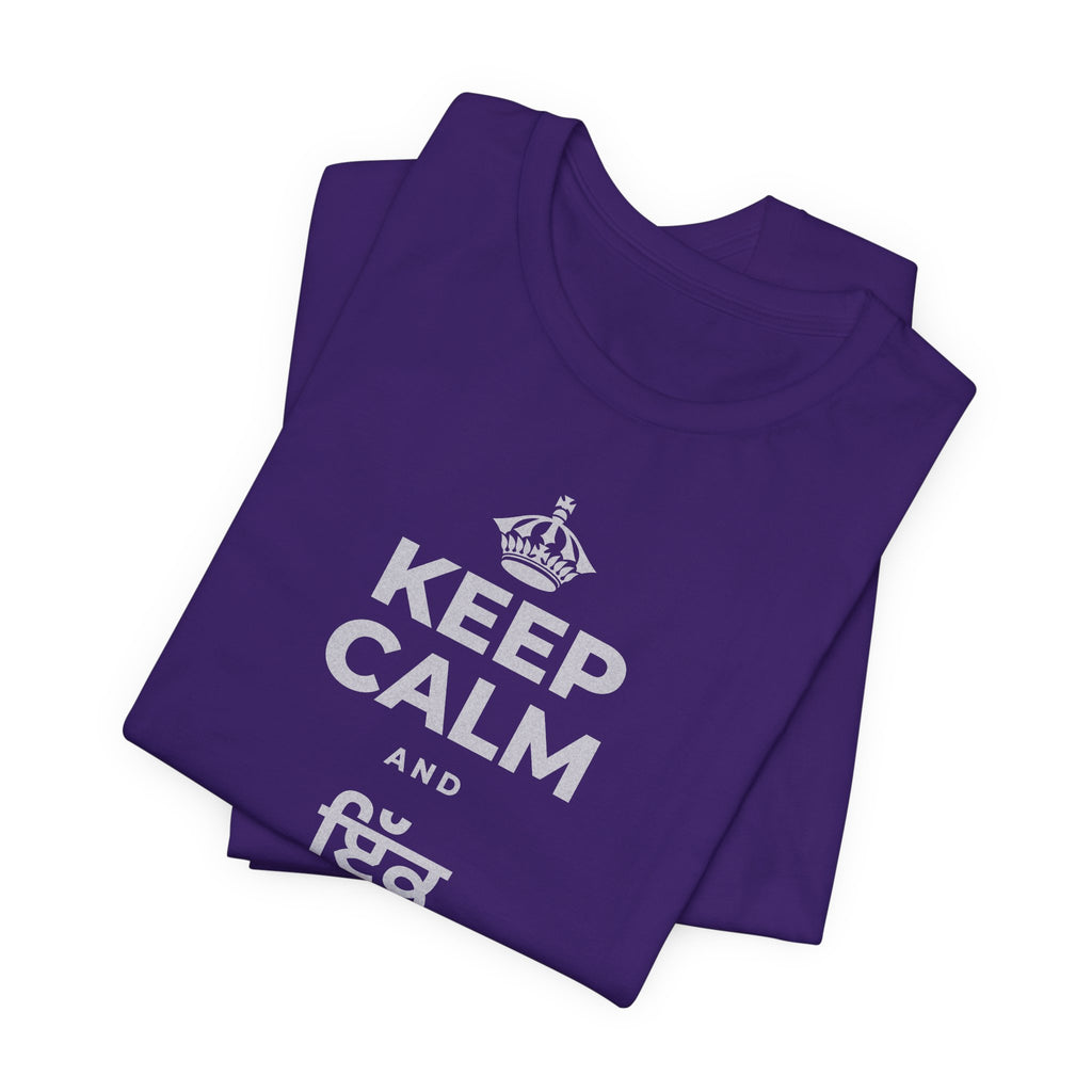 KEEP CALM AND ਇੱਕ ਬੀਜ ਬੀਜੋ T-Shirt (Soft Cream–Heather Mauve)