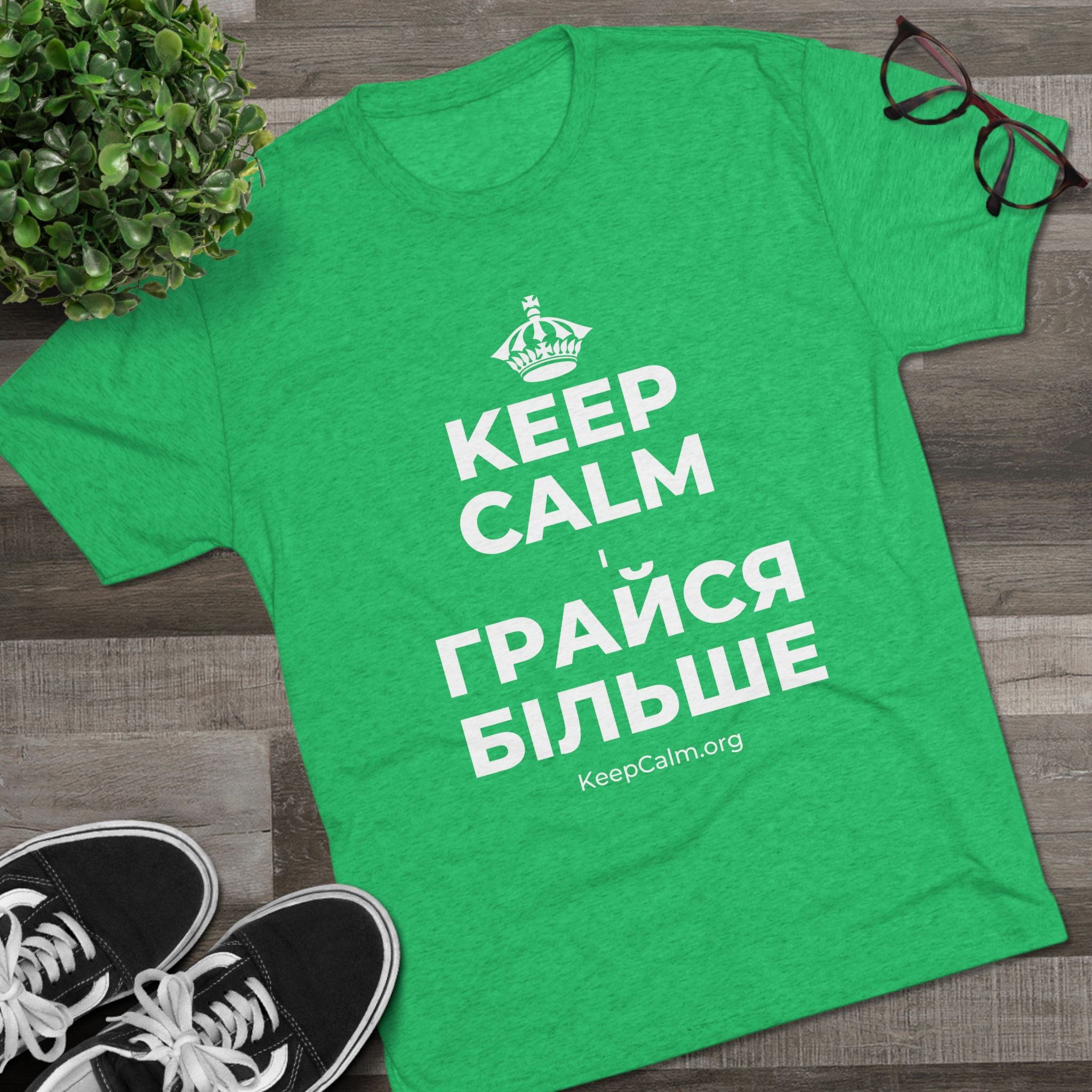 KEEP CALM І ГРАЙСЯ БІЛЬШЕ Tri-Blend Tee