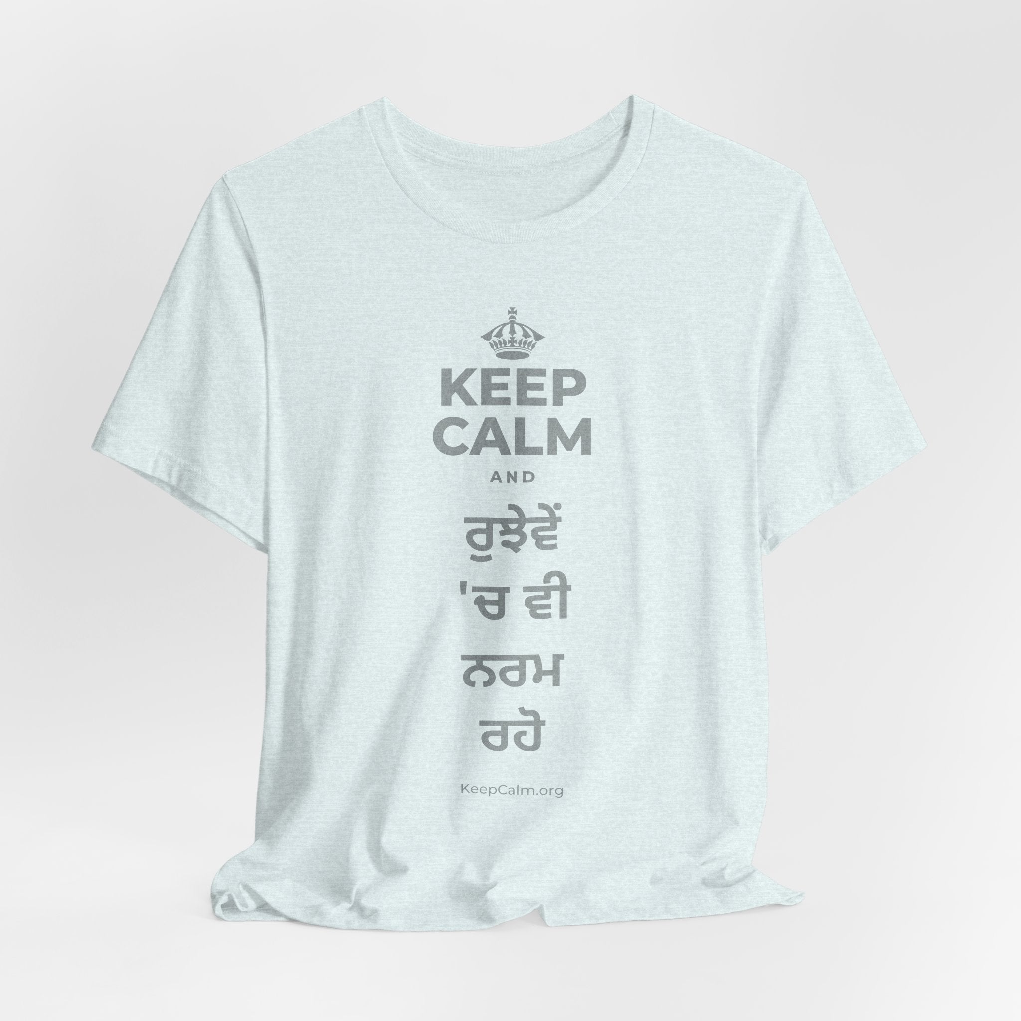 KEEP CALM AND ਰੁਝੇਵੇਂ 'ਚ ਵੀ ਨਰਮ ਰਹੋ T-Shirt (Soft Cream–Heather Mauve)