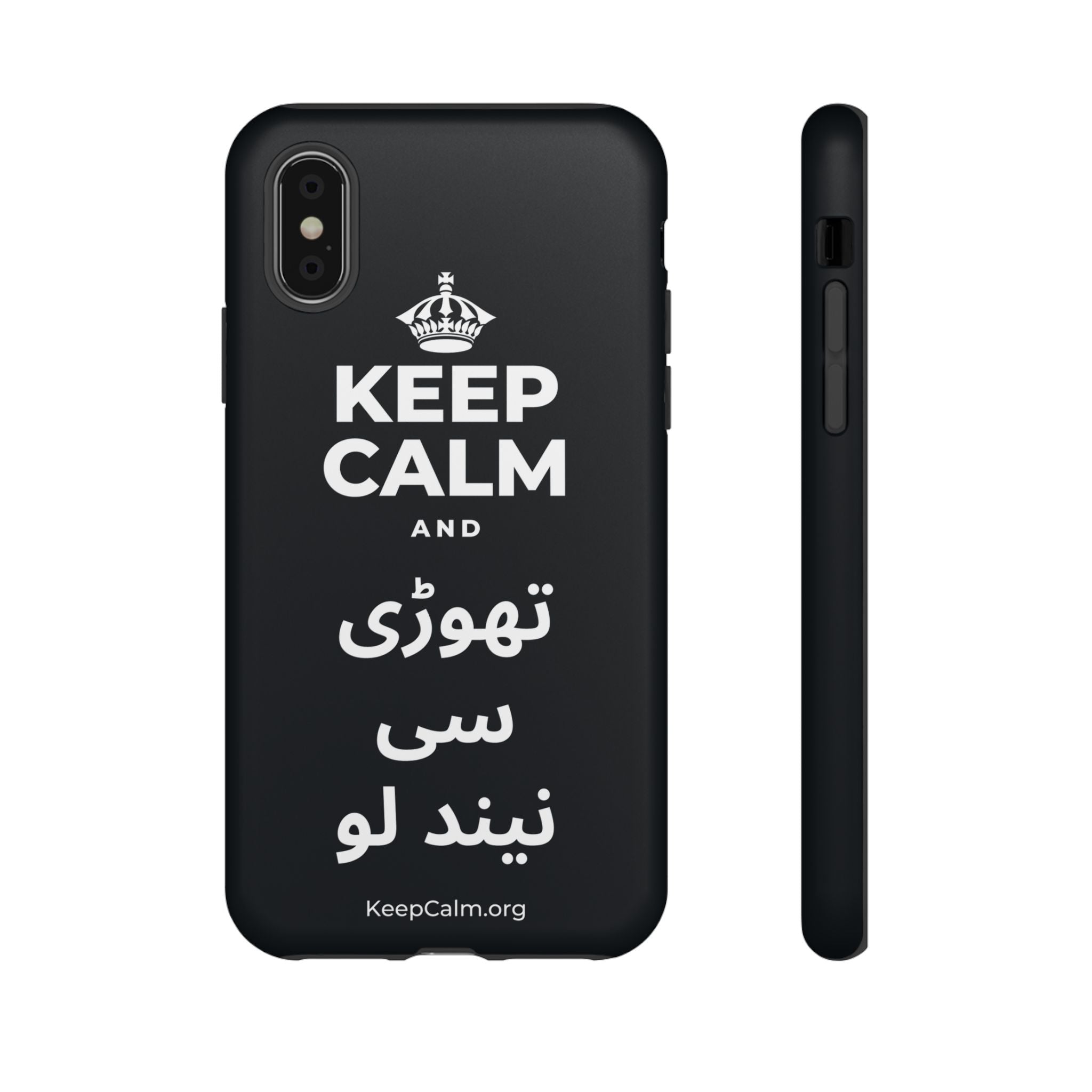 KEEP CALM AND تھوڑی سی نیند لو Phone Case (Dark)