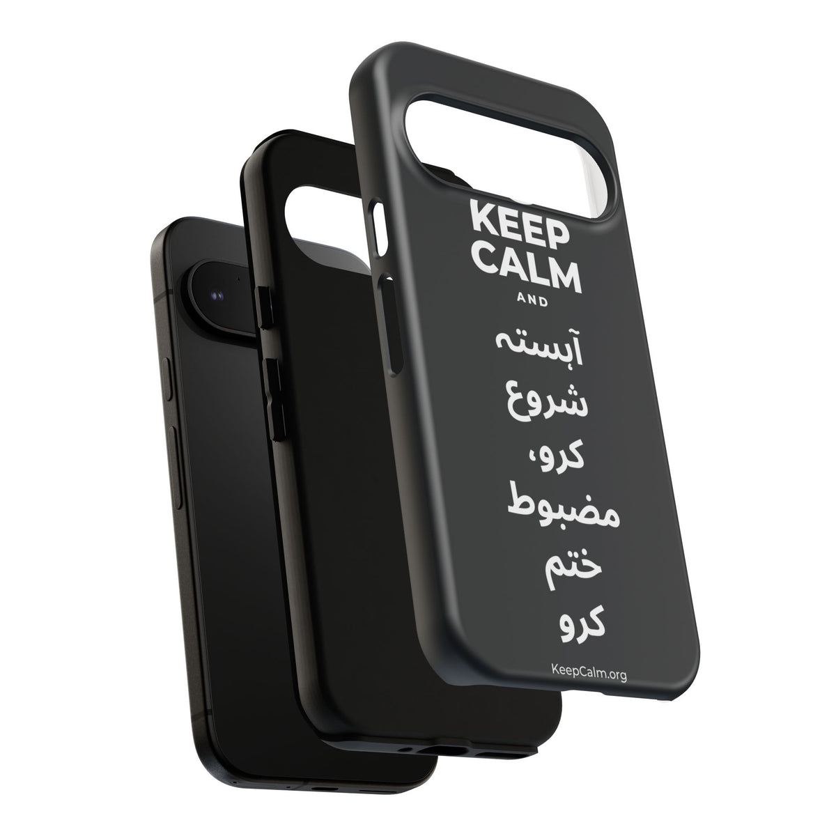 KEEP CALM AND آہستہ شروع کرو، مضبوط ختم کرو Phone Case (Dark)