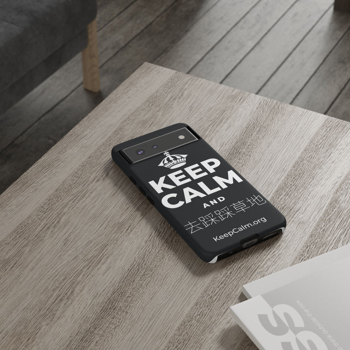 KEEP CALM AND 去踩踩草地 Phone Case (Dark)