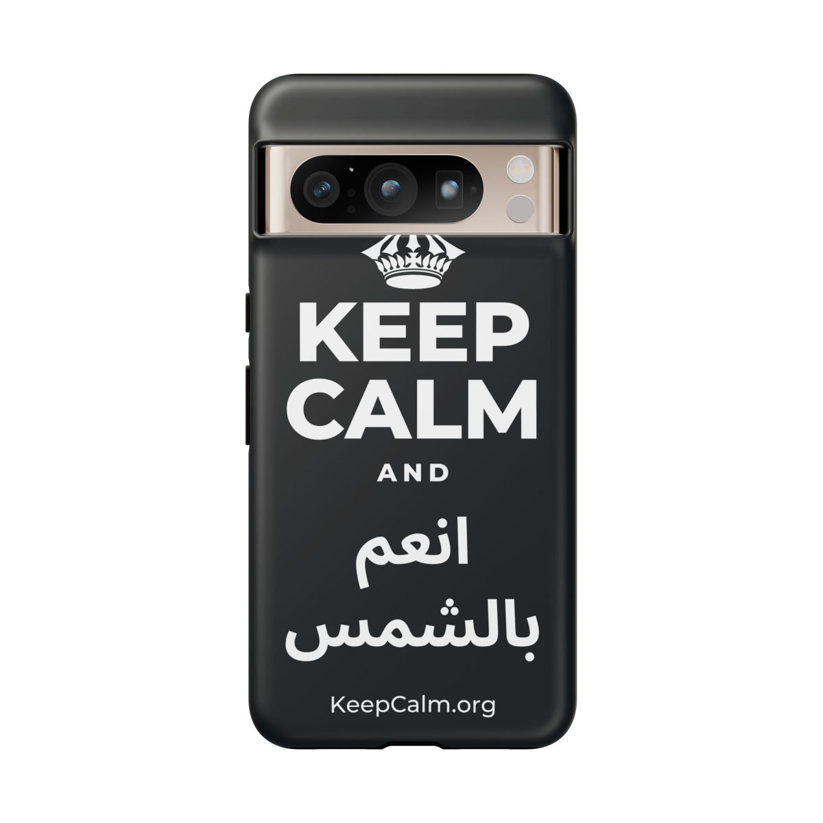 KEEP CALM AND انعم بالشمس Phone Case (Dark)