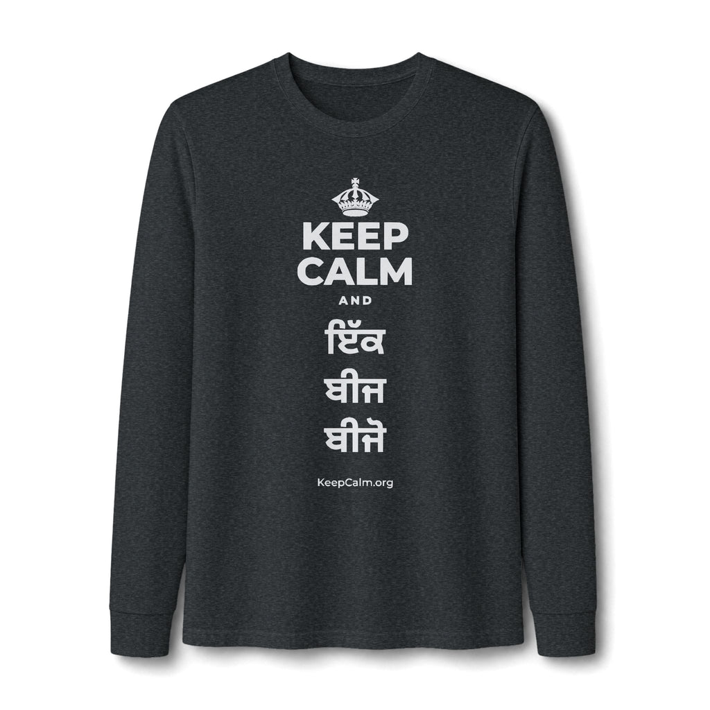 KEEP CALM AND ਇੱਕ ਬੀਜ ਬੀਜੋ Long Sleeve Tee