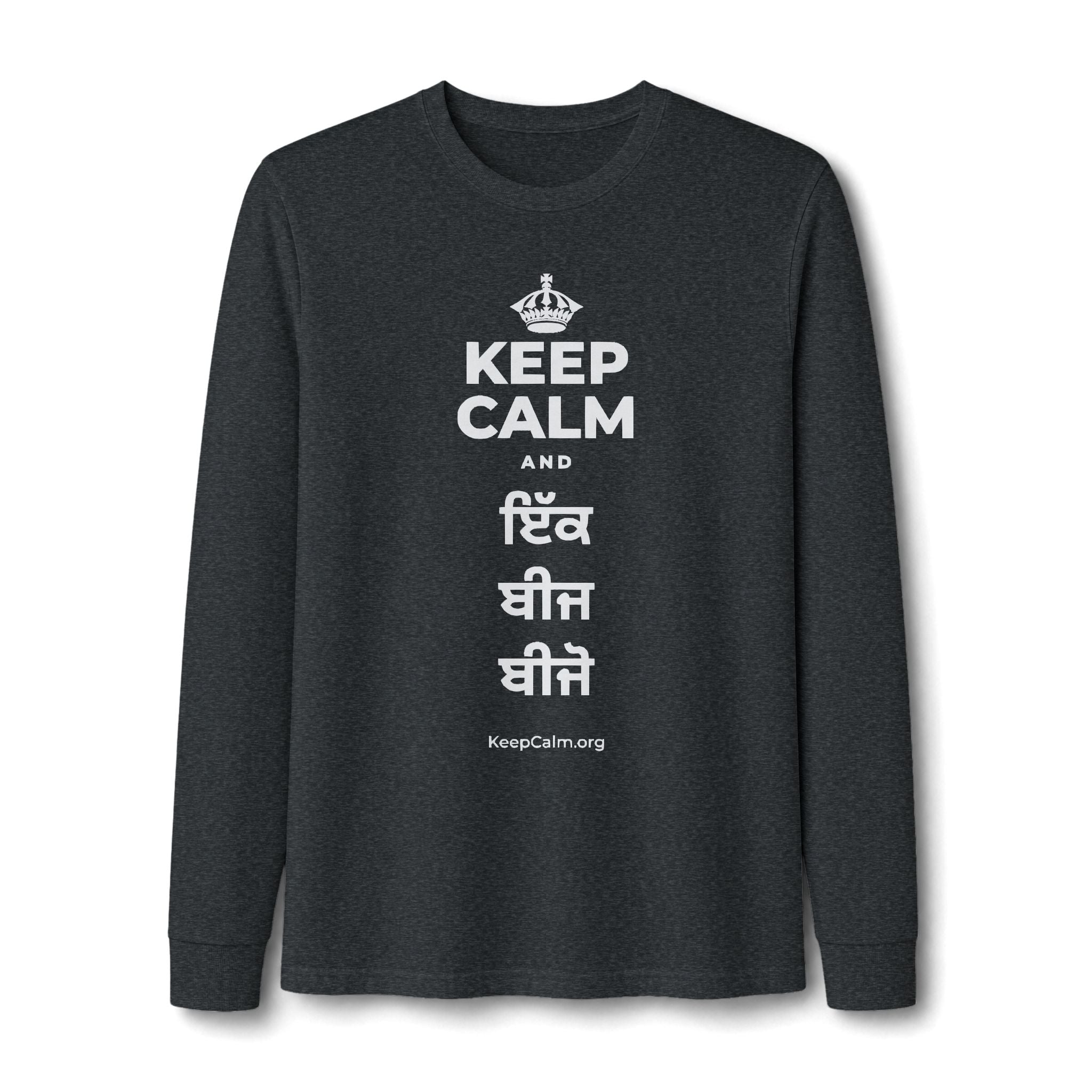 KEEP CALM AND ਇੱਕ ਬੀਜ ਬੀਜੋ Long Sleeve Tee