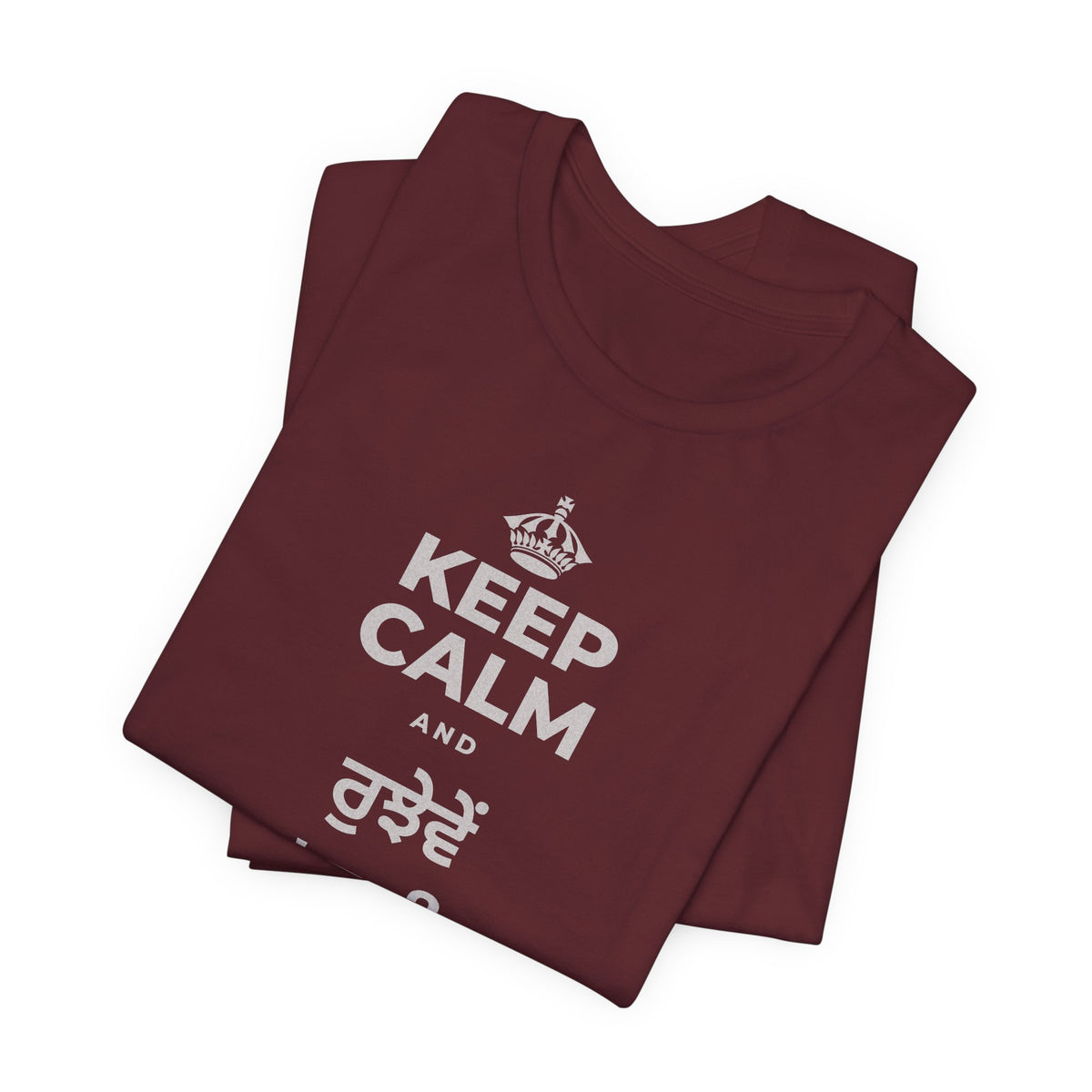 KEEP CALM AND ਰੁਝੇਵੇਂ 'ਚ ਵੀ ਨਰਮ ਰਹੋ T-Shirt (Baby Blue–Silver)