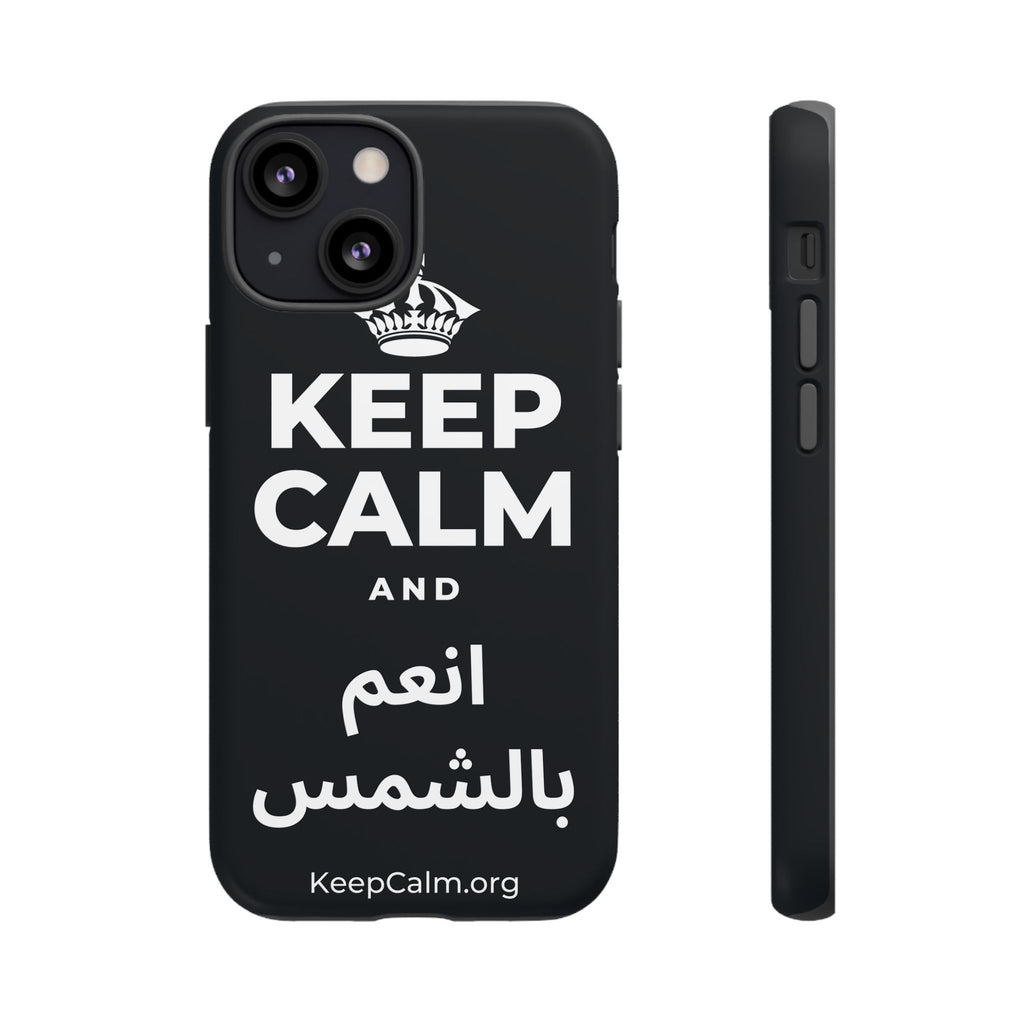 KEEP CALM AND انعم بالشمس Phone Case (Dark)
