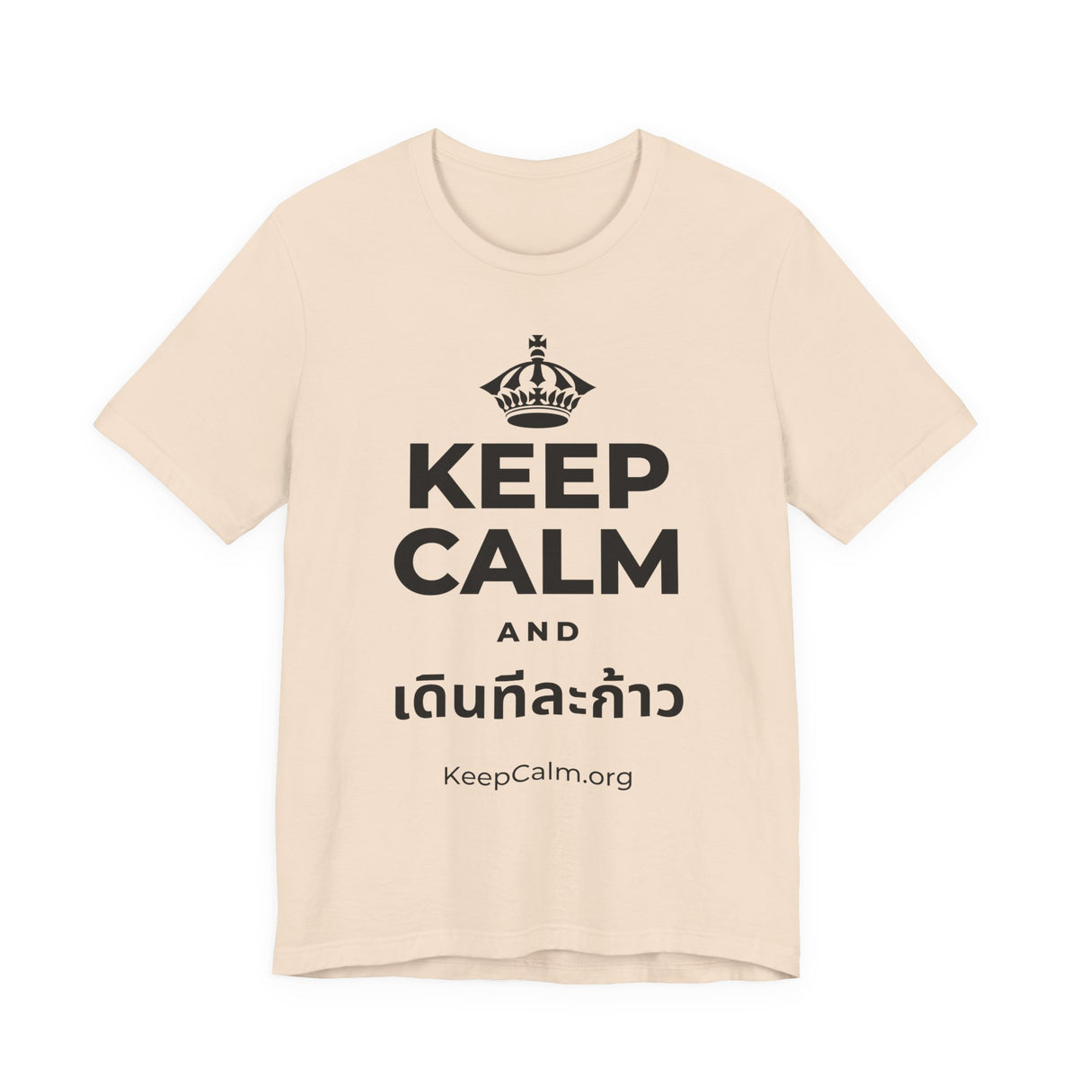 KEEP CALM AND เดินทีละก้าว T-Shirt (Soft Cream–Heather Mauve)