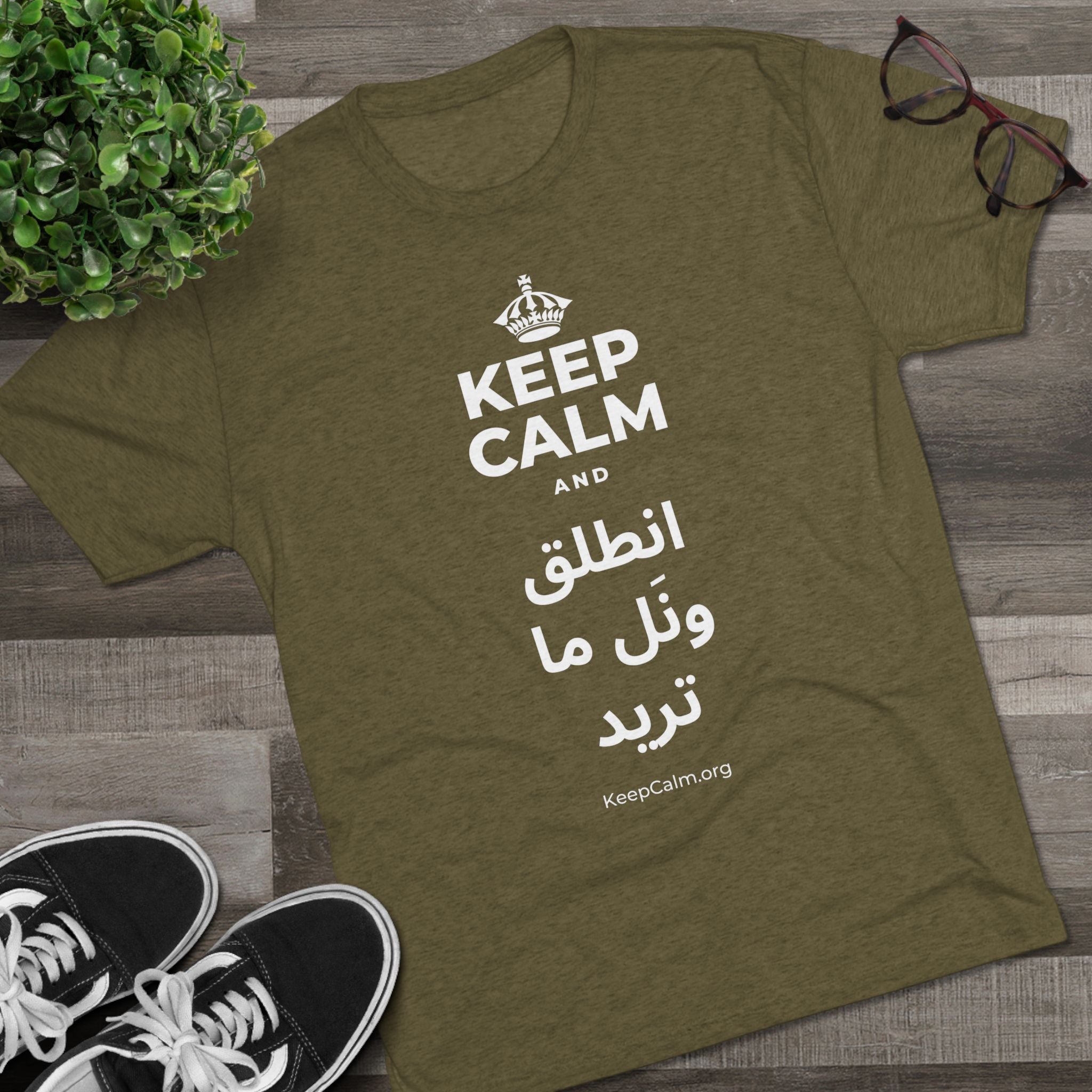 KEEP CALM AND انطلق ونَل ما تريد Tri-Blend Tee