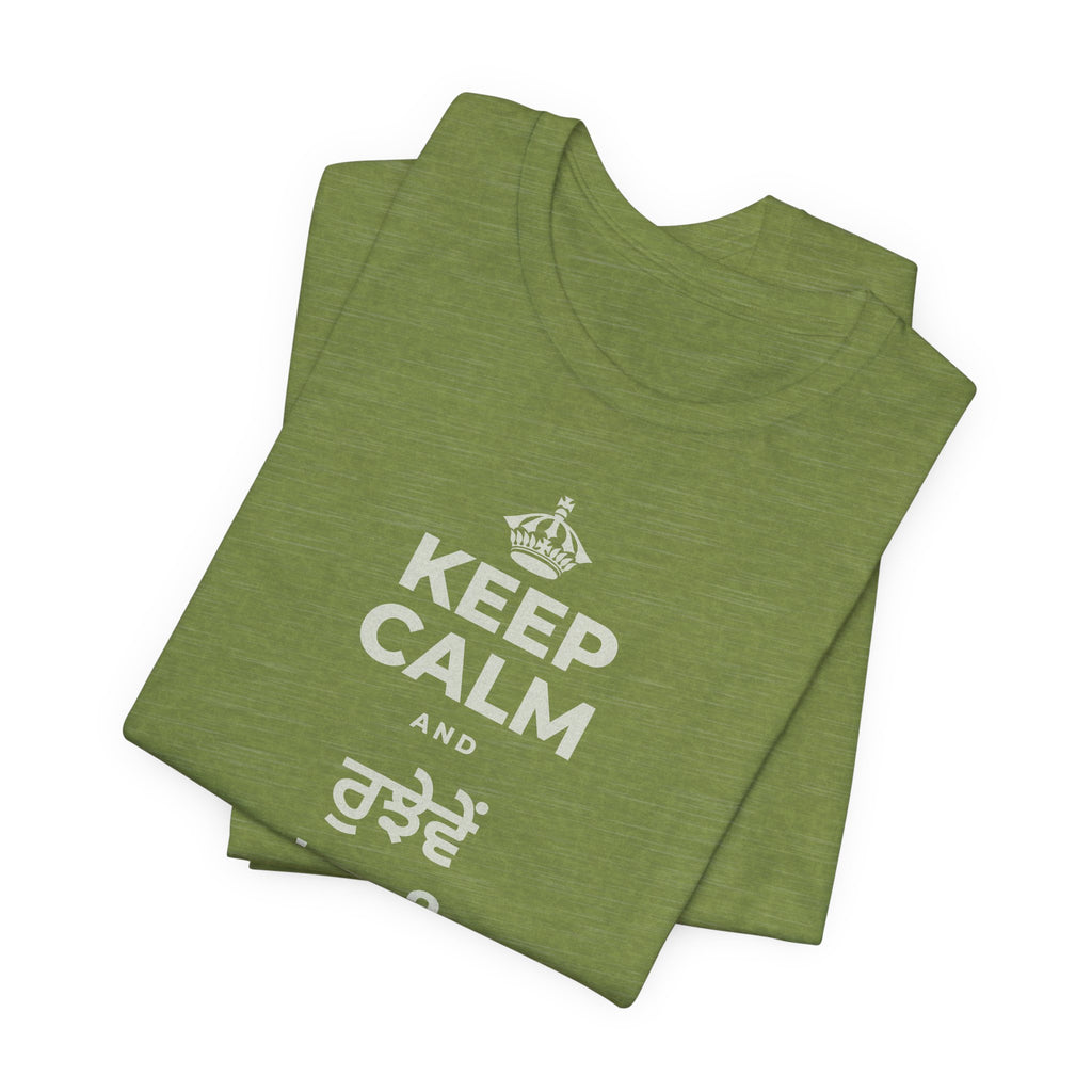 KEEP CALM AND ਰੁਝੇਵੇਂ 'ਚ ਵੀ ਨਰਮ ਰਹੋ T-Shirt (Baby Blue–Silver)
