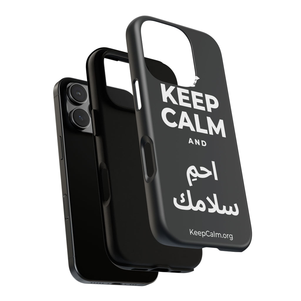 KEEP CALM AND احمِ سلامك Phone Case (Dark)