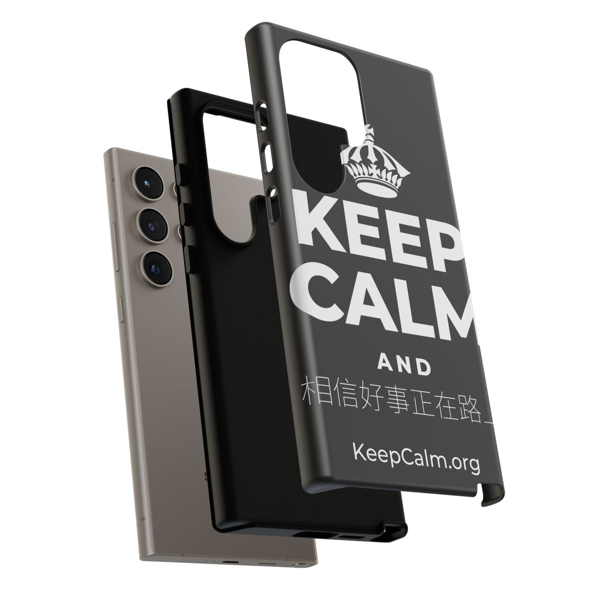 KEEP CALM AND 相信好事正在路上 Phone Case