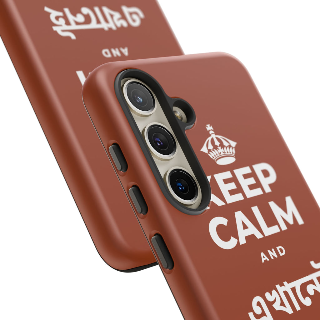 KEEP CALM AND এখানেই থাকো এখন Phone Case