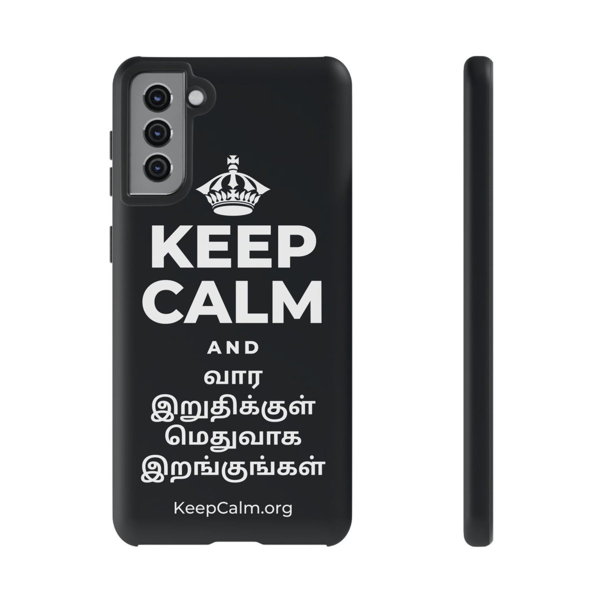 KEEP CALM AND வார இறுதிக்குள் மெதுவாக இறங்குங்கள் Phone Case (Dark)