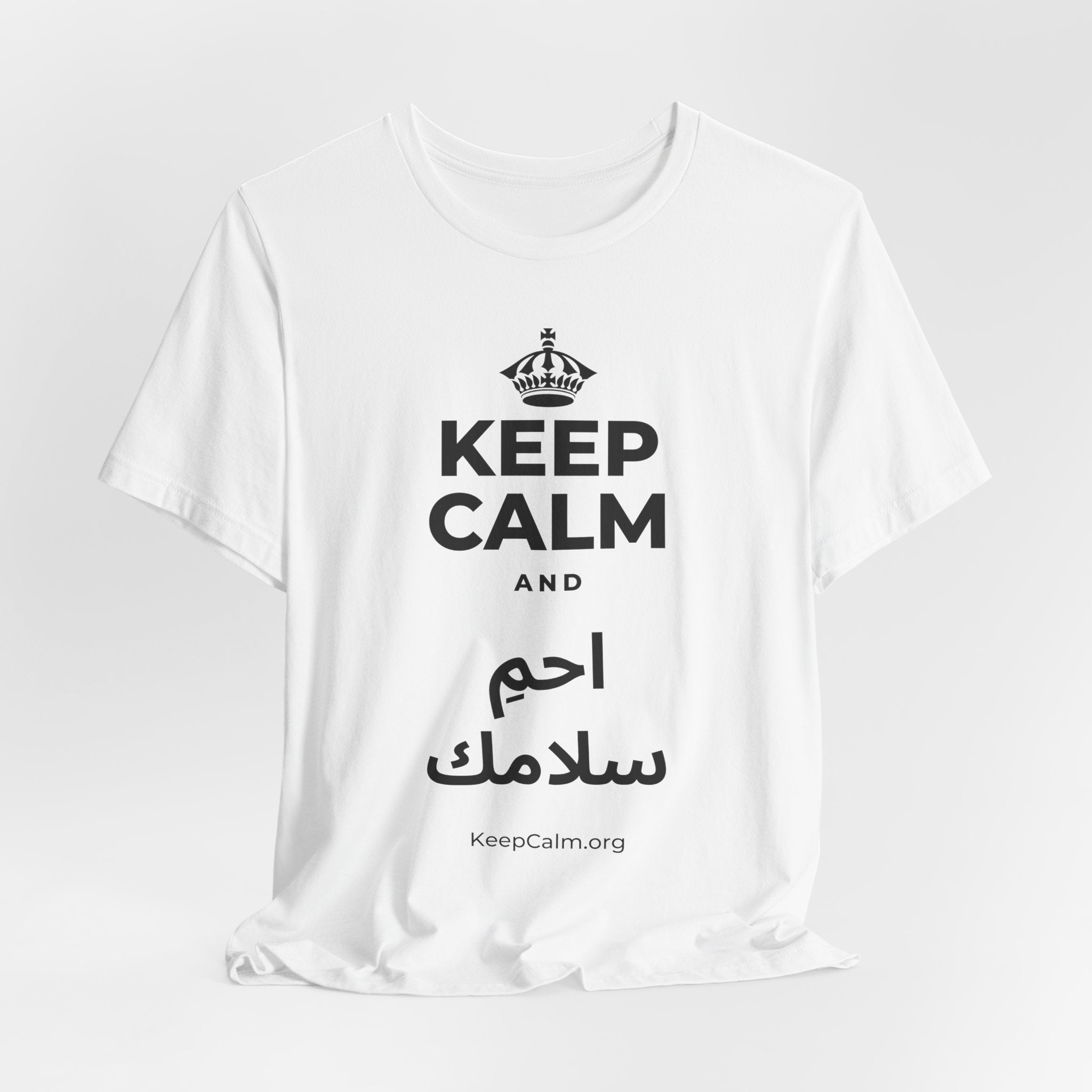 KEEP CALM AND احمِ سلامك T-Shirt (White–Asphalt)