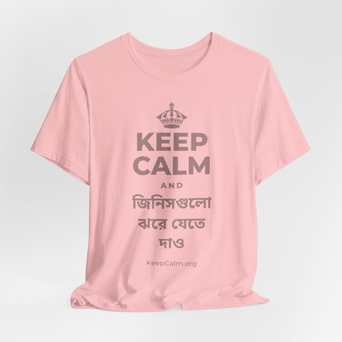 KEEP CALM AND জিনিসগুলো ঝরে যেতে দাও T-Shirt (White–Asphalt)