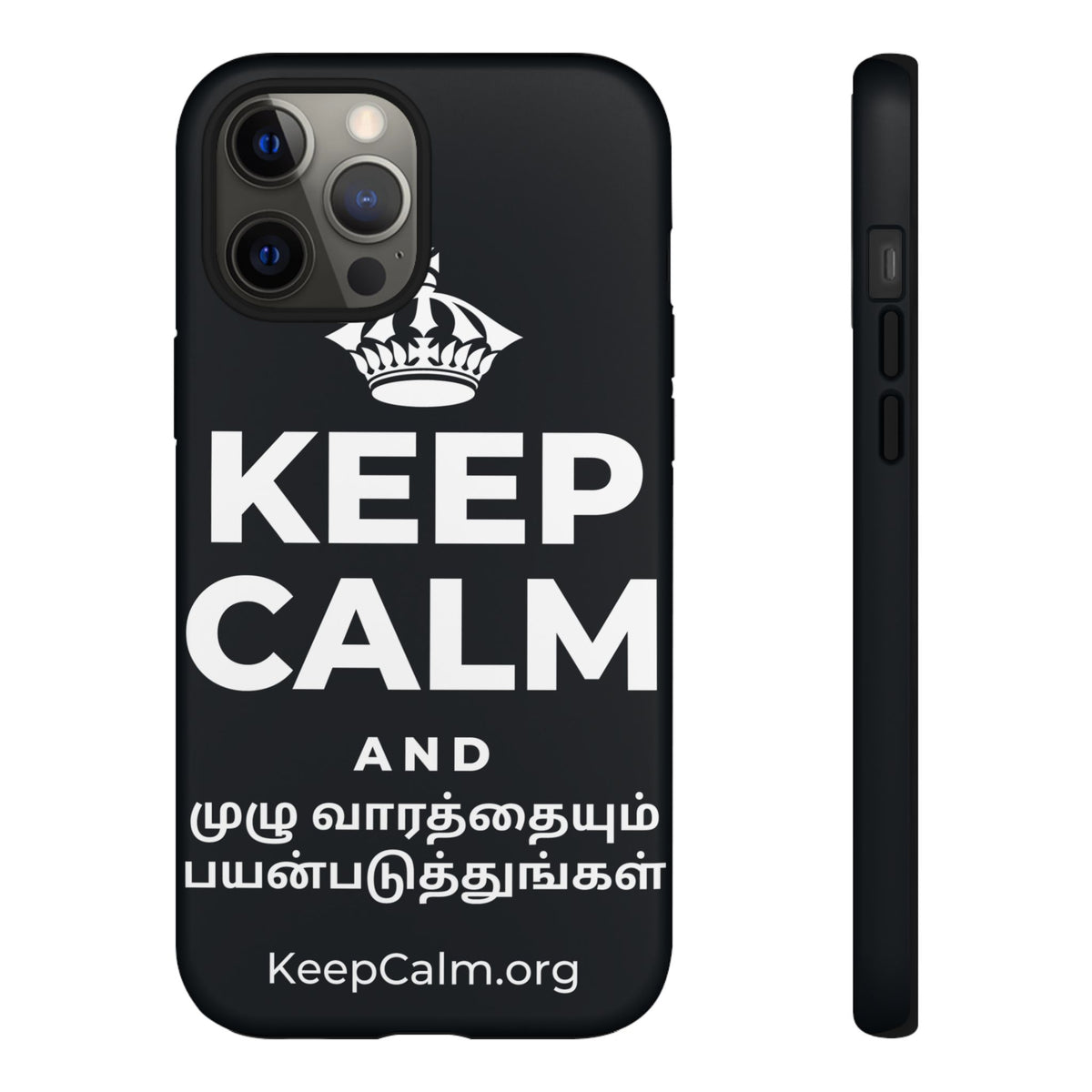 KEEP CALM AND முழு வாரத்தையும் பயன்படுத்துங்கள் Phone Case (Dark)