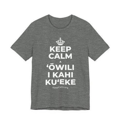 KEEP CALM A ʻŌWILI I KAHI KUʻEKE T-Shirt (Baby Blue–Silver)