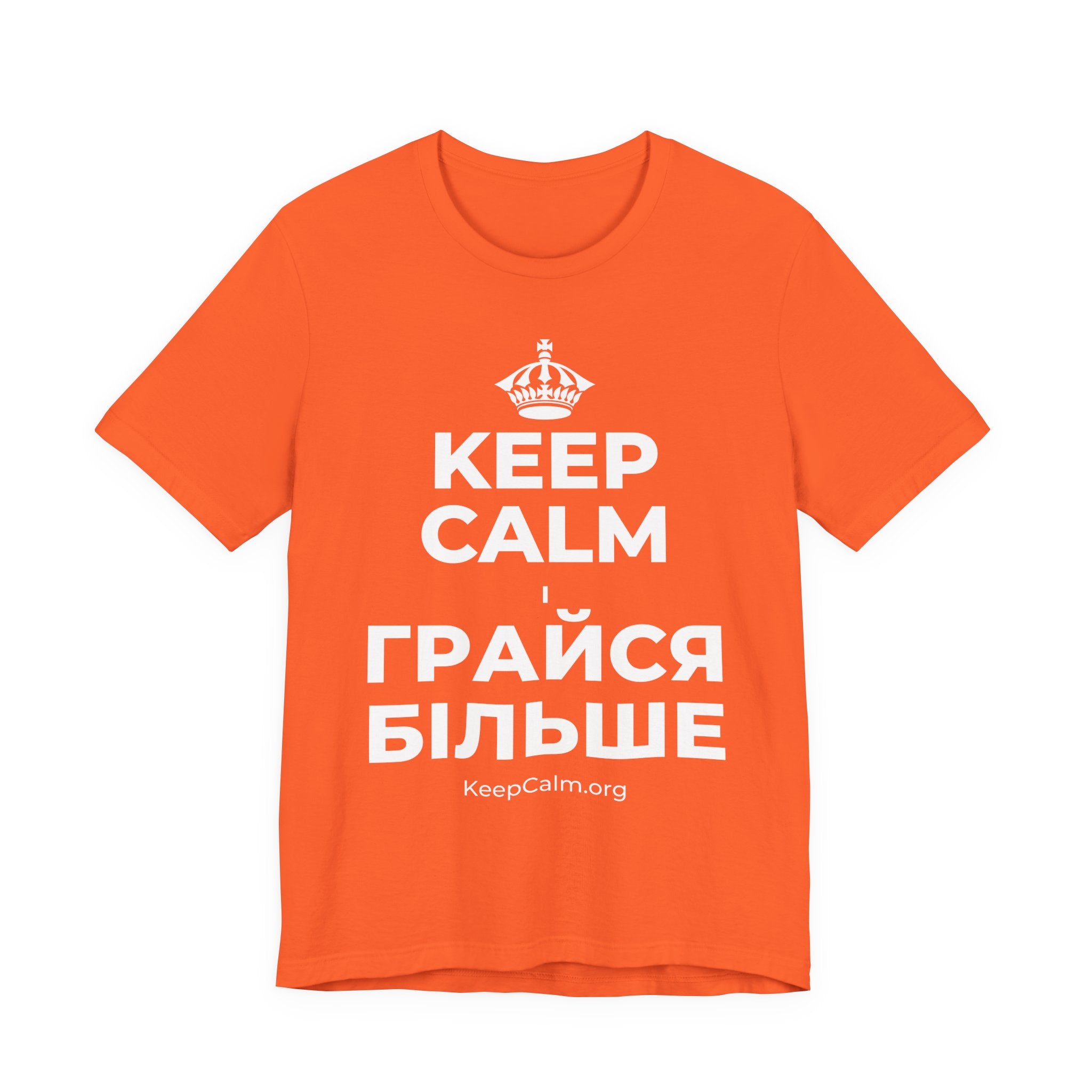 KEEP CALM І ГРАЙСЯ БІЛЬШЕ T-Shirt (Baby Blue–Silver)
