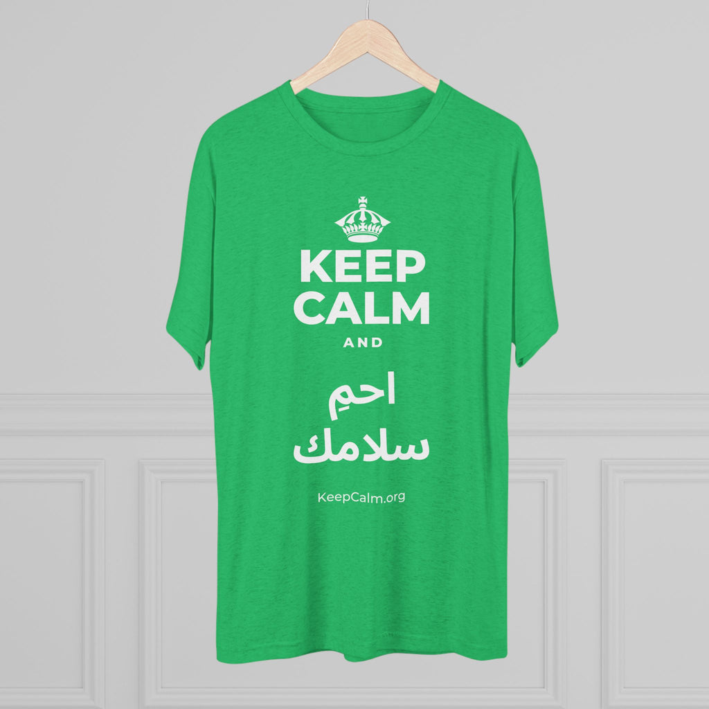 KEEP CALM AND احمِ سلامك Tri-Blend Tee