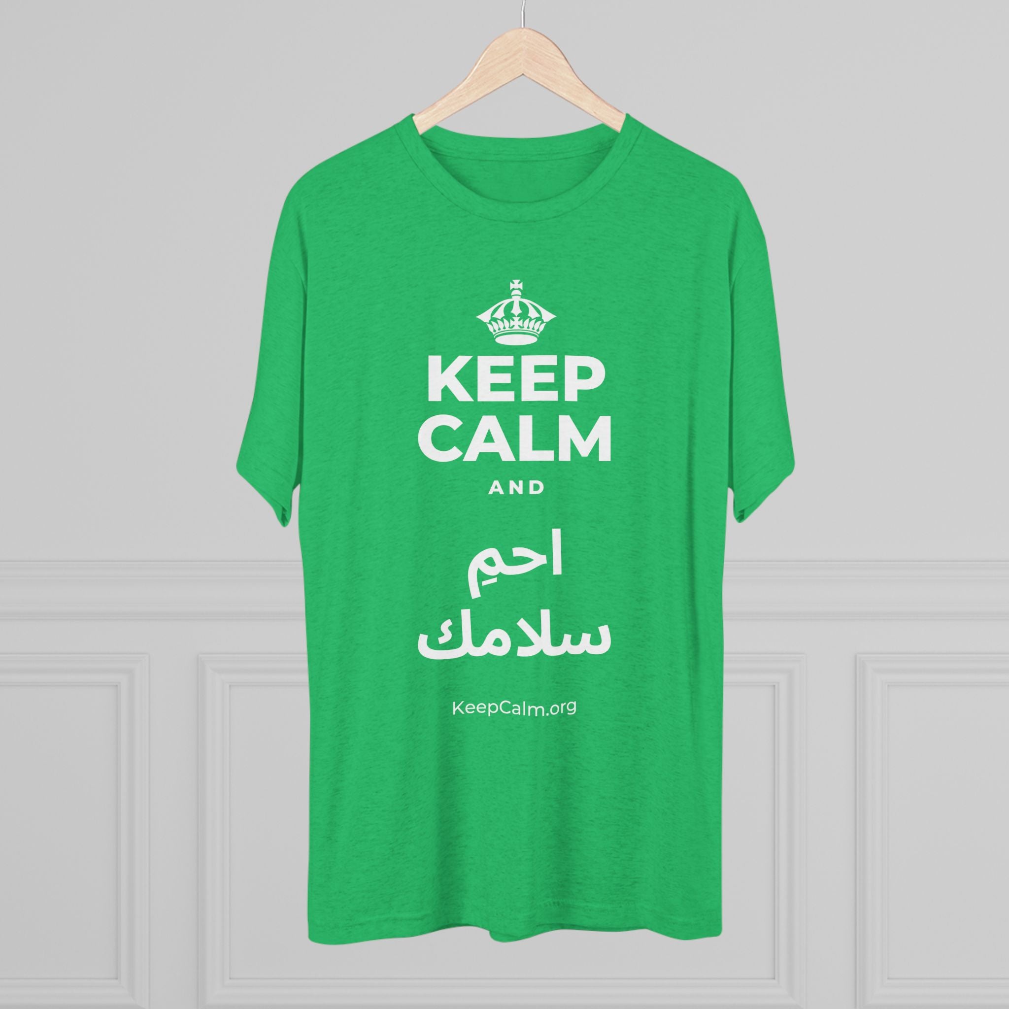 KEEP CALM AND احمِ سلامك Tri-Blend Tee