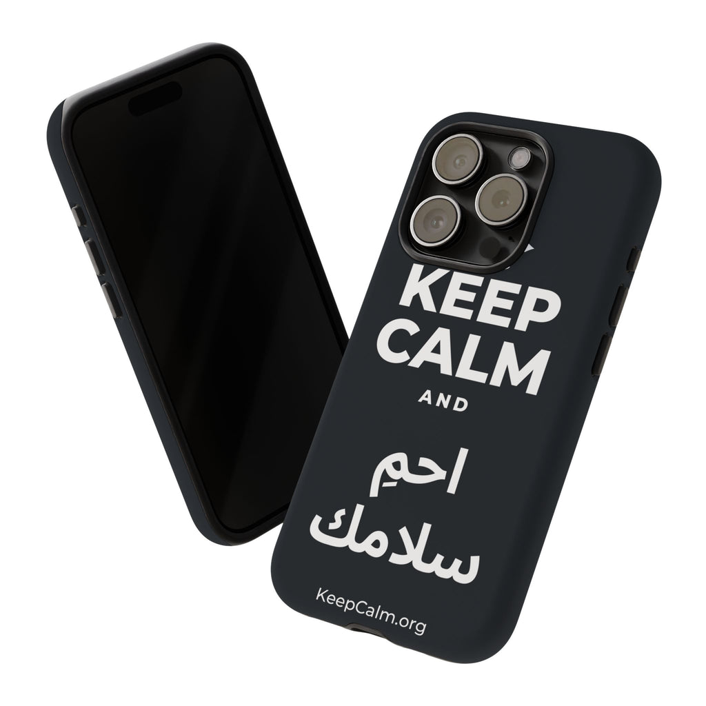 KEEP CALM AND احمِ سلامك Phone Case (Dark)