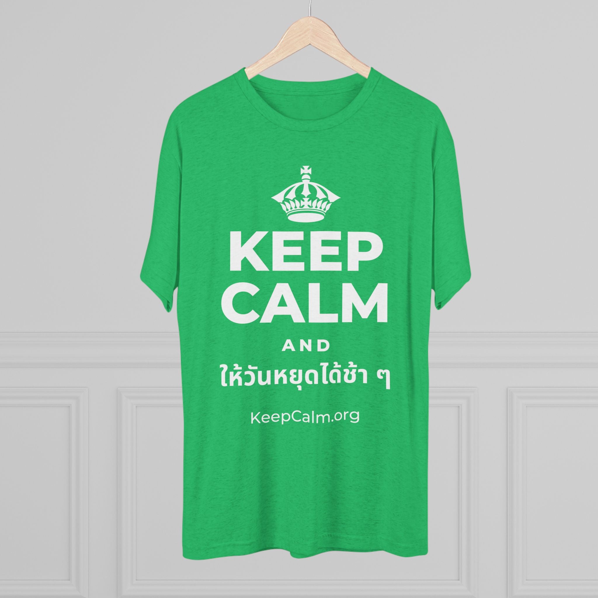 KEEP CALM AND ให้วันหยุดได้ช้า ๆ Tri-Blend Tee