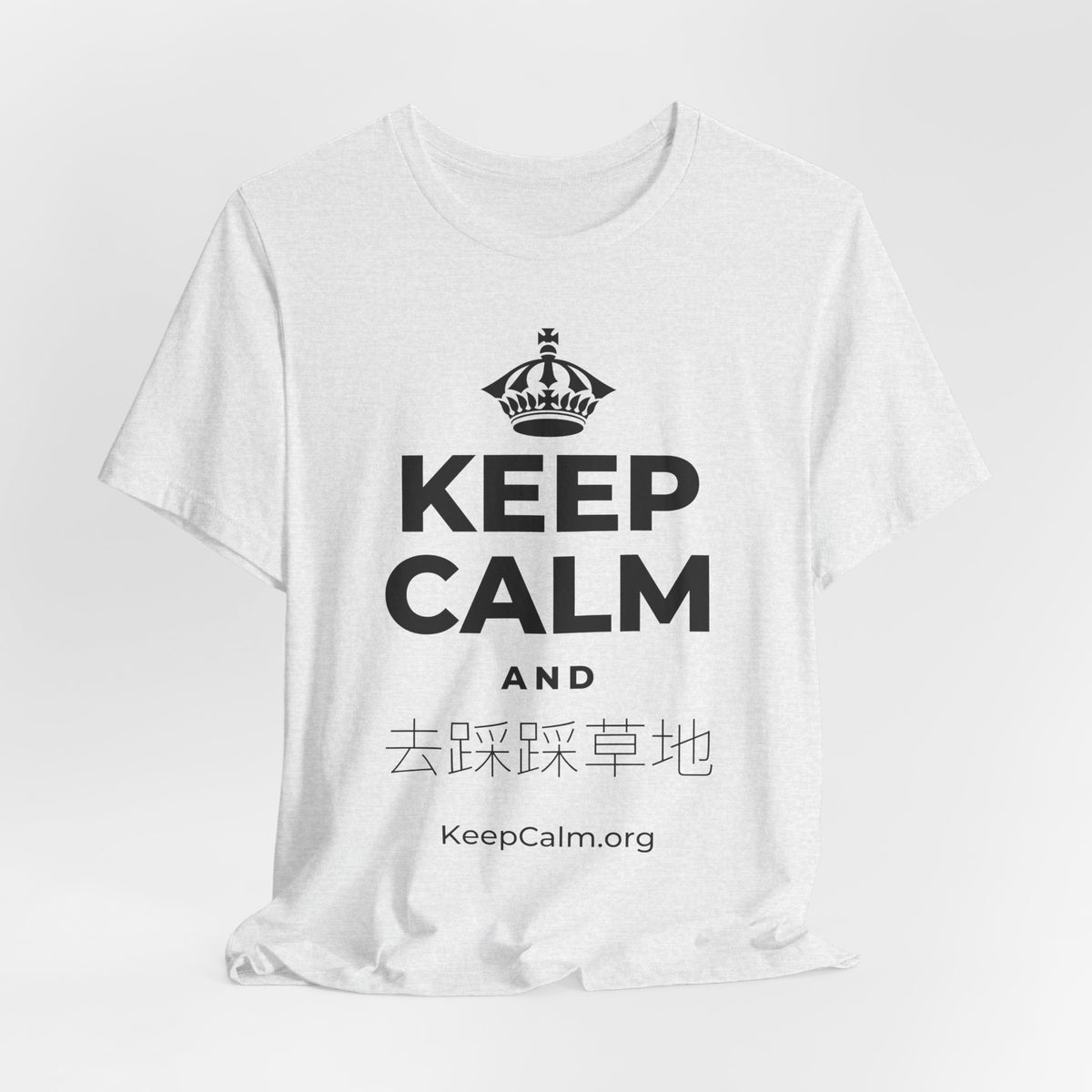 KEEP CALM AND 去踩踩草地 T-Shirt (Soft Cream–Heather Mauve)