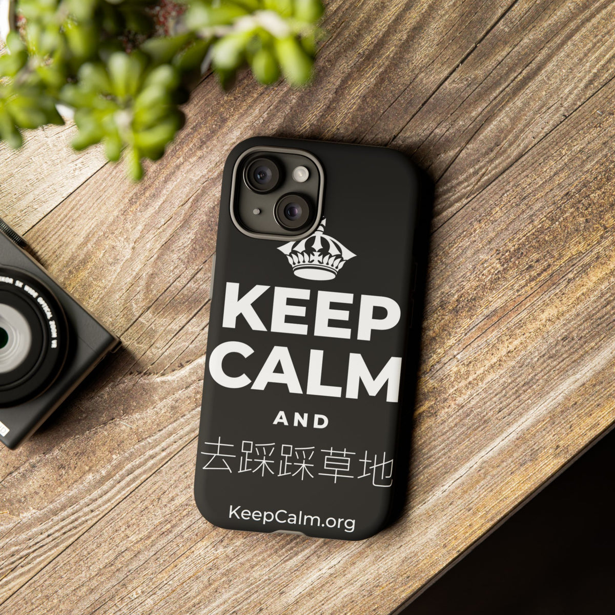 KEEP CALM AND 去踩踩草地 Phone Case