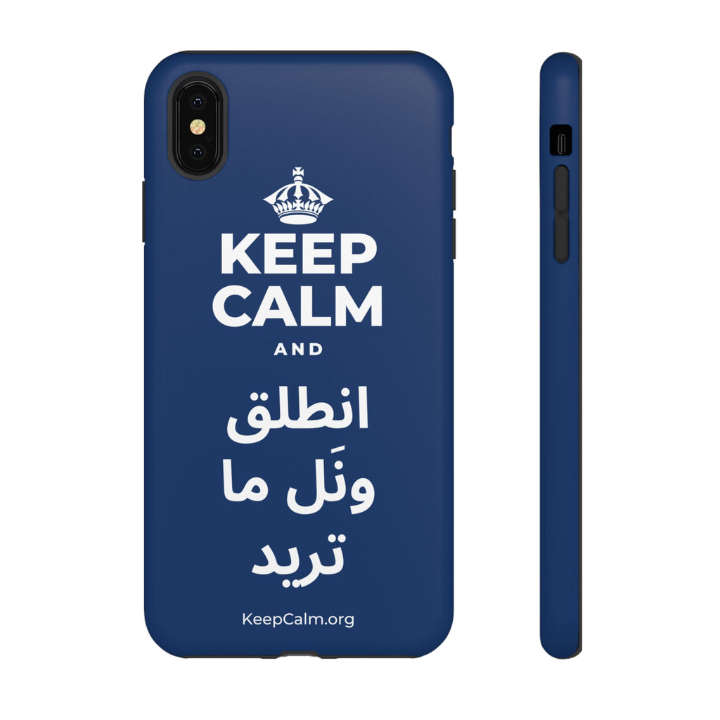 KEEP CALM AND انطلق ونَل ما تريد Phone Case
