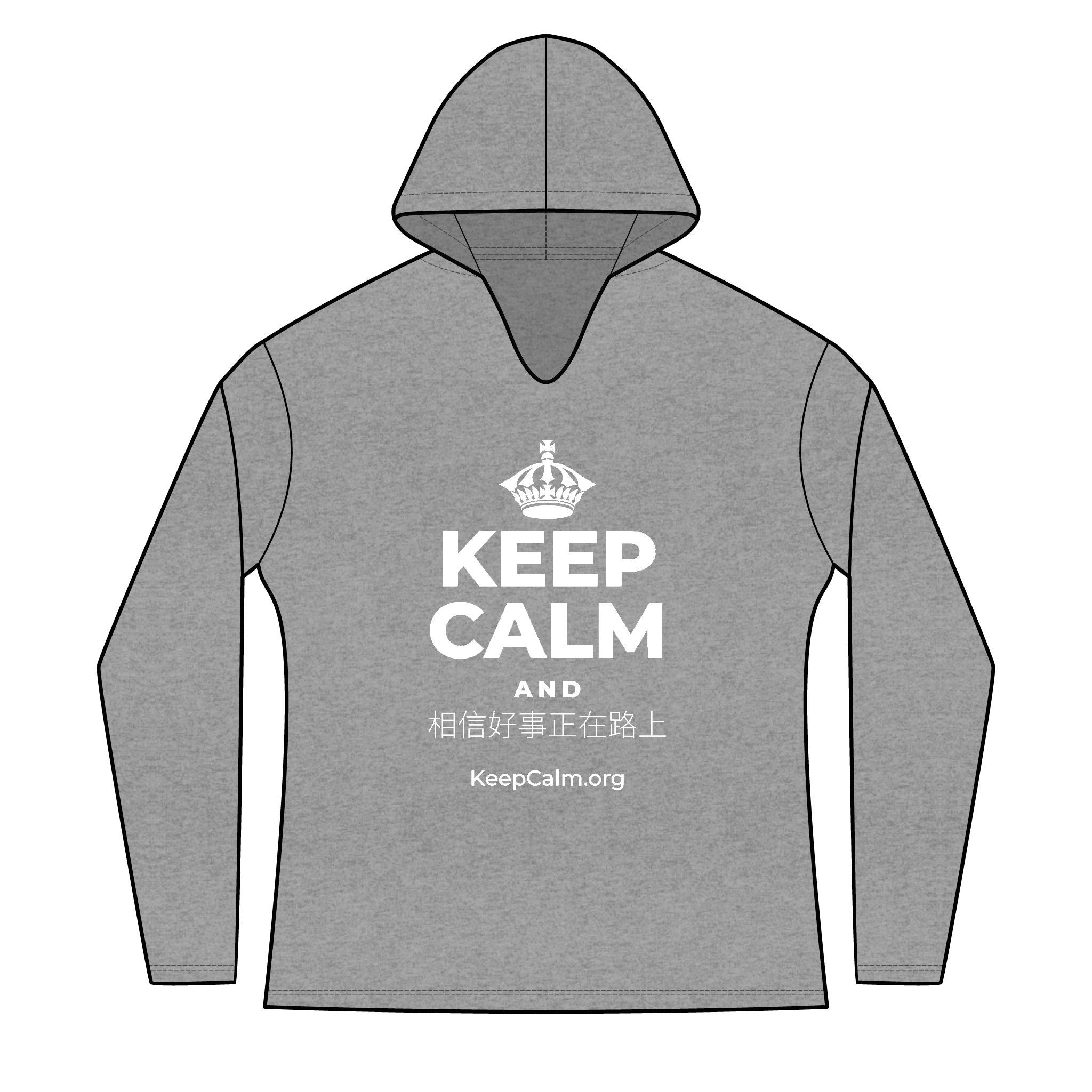 KEEP CALM AND 相信好事正在路上 Women's Long Sleeve Hoodie