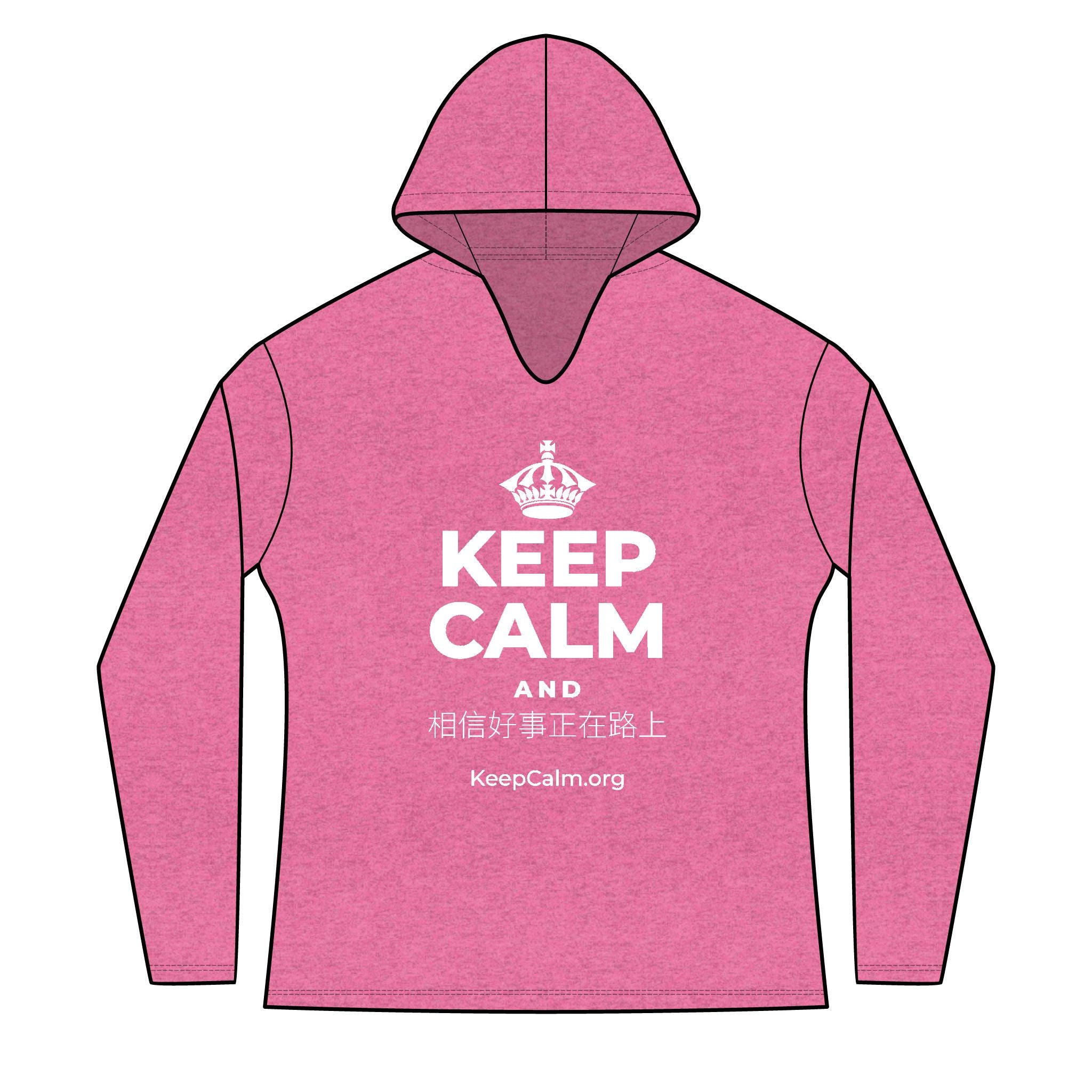 KEEP CALM AND 相信好事正在路上 Women's Long Sleeve Hoodie