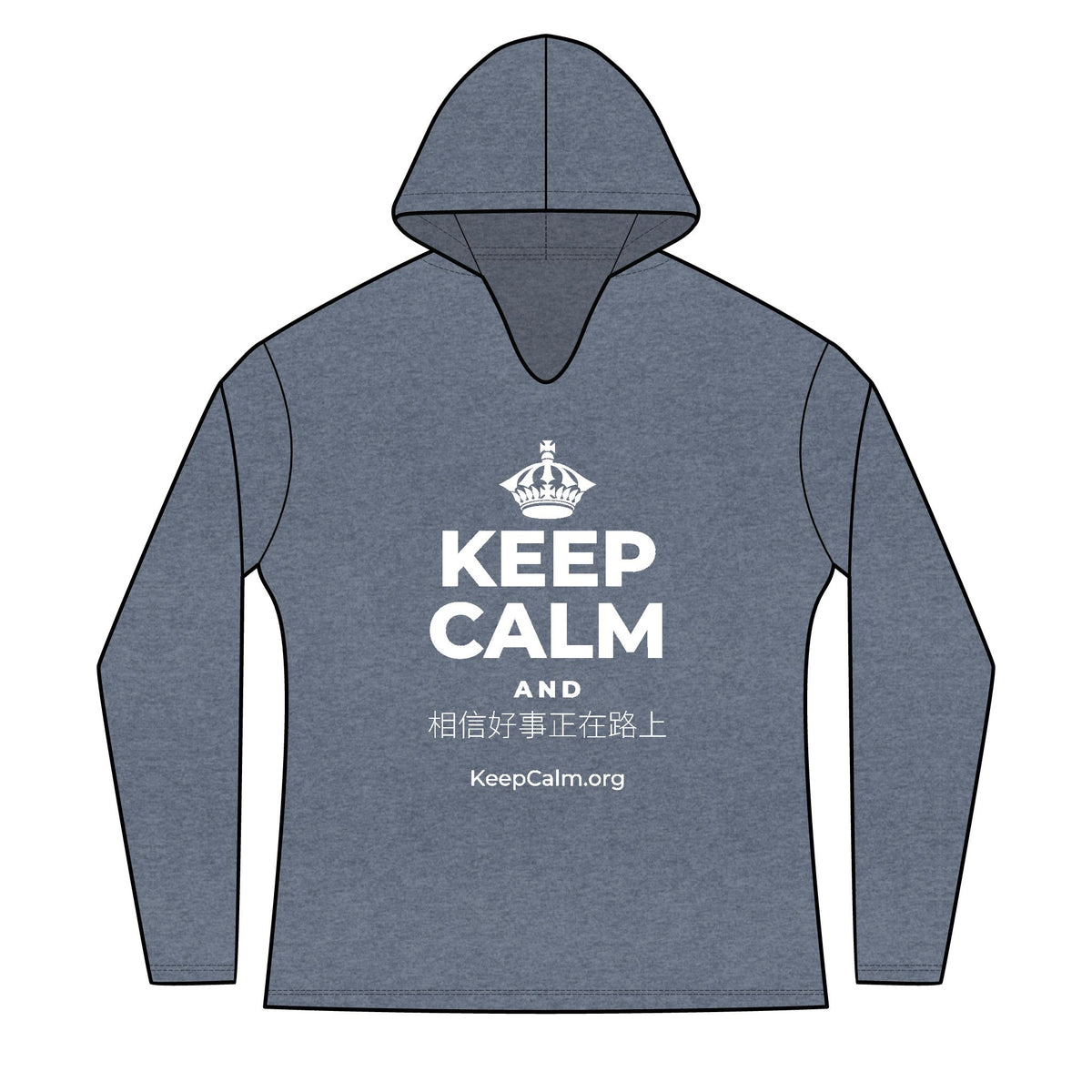 KEEP CALM AND 相信好事正在路上 Women's Long Sleeve Hoodie