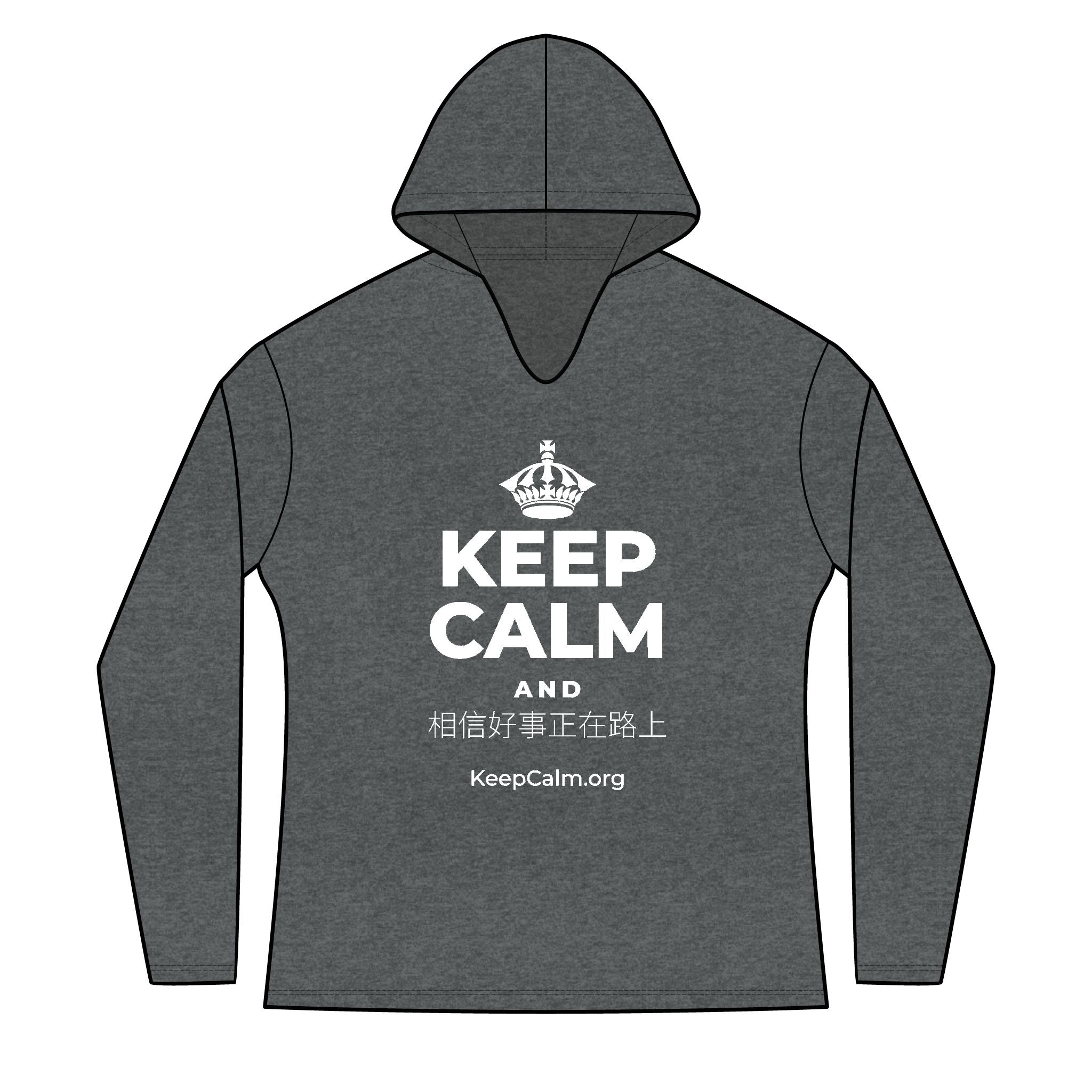 KEEP CALM AND 相信好事正在路上 Women's Long Sleeve Hoodie