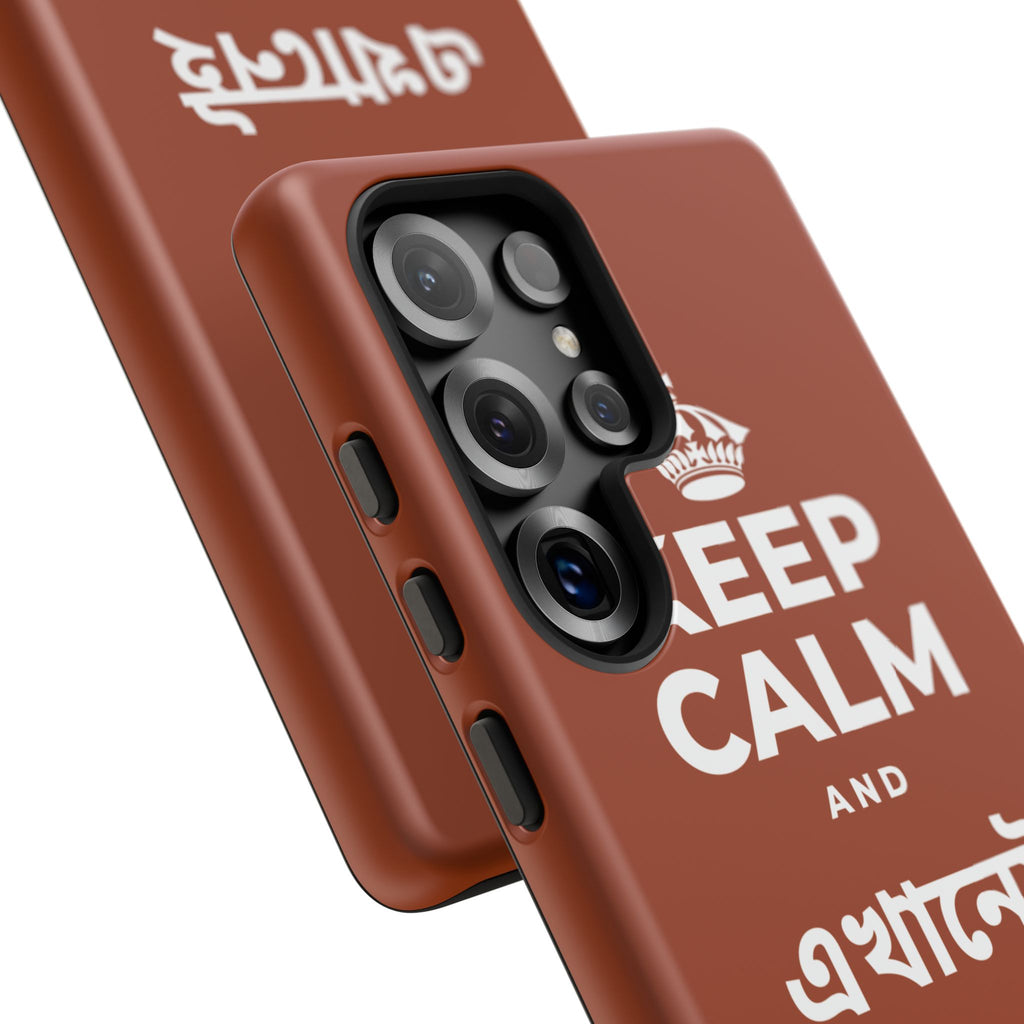 KEEP CALM AND এখানেই থাকো এখন Phone Case