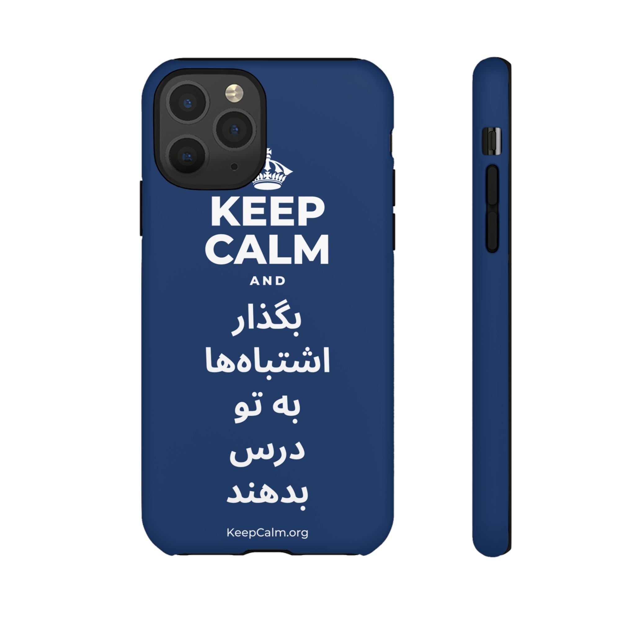 KEEP CALM AND بگذار اشتباه‌ها به تو درس بدهند Phone Case