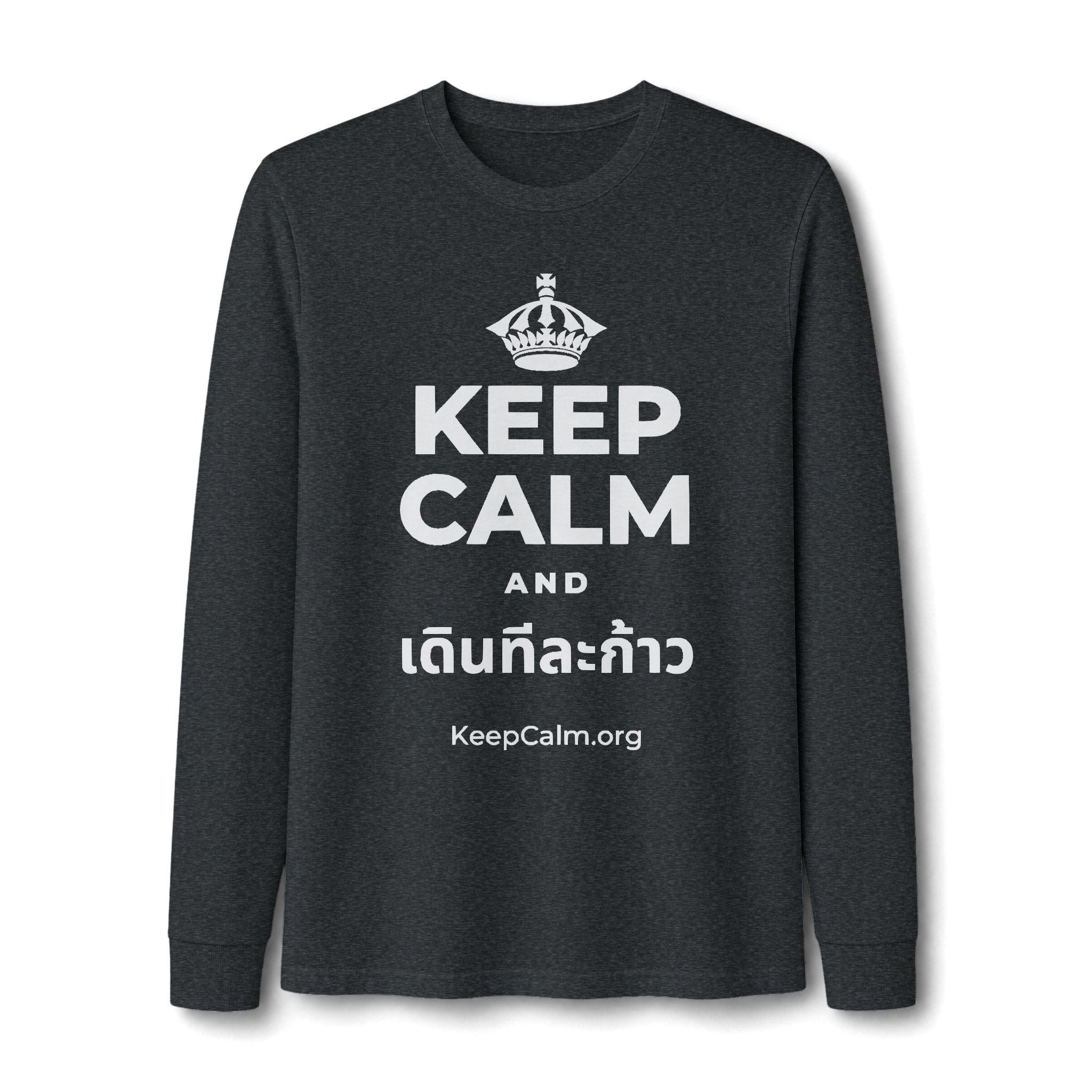 KEEP CALM AND เดินทีละก้าว Long Sleeve Tee