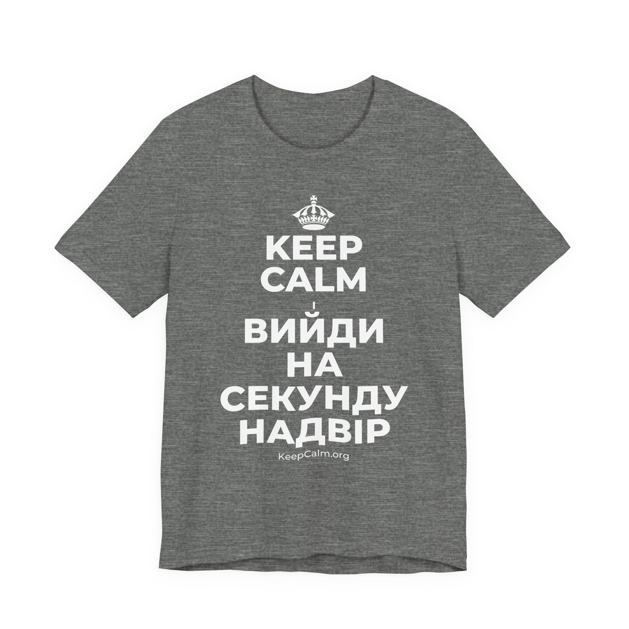 KEEP CALM І ВИЙДИ НА СЕКУНДУ НАДВІР T-Shirt (Baby Blue–Silver)