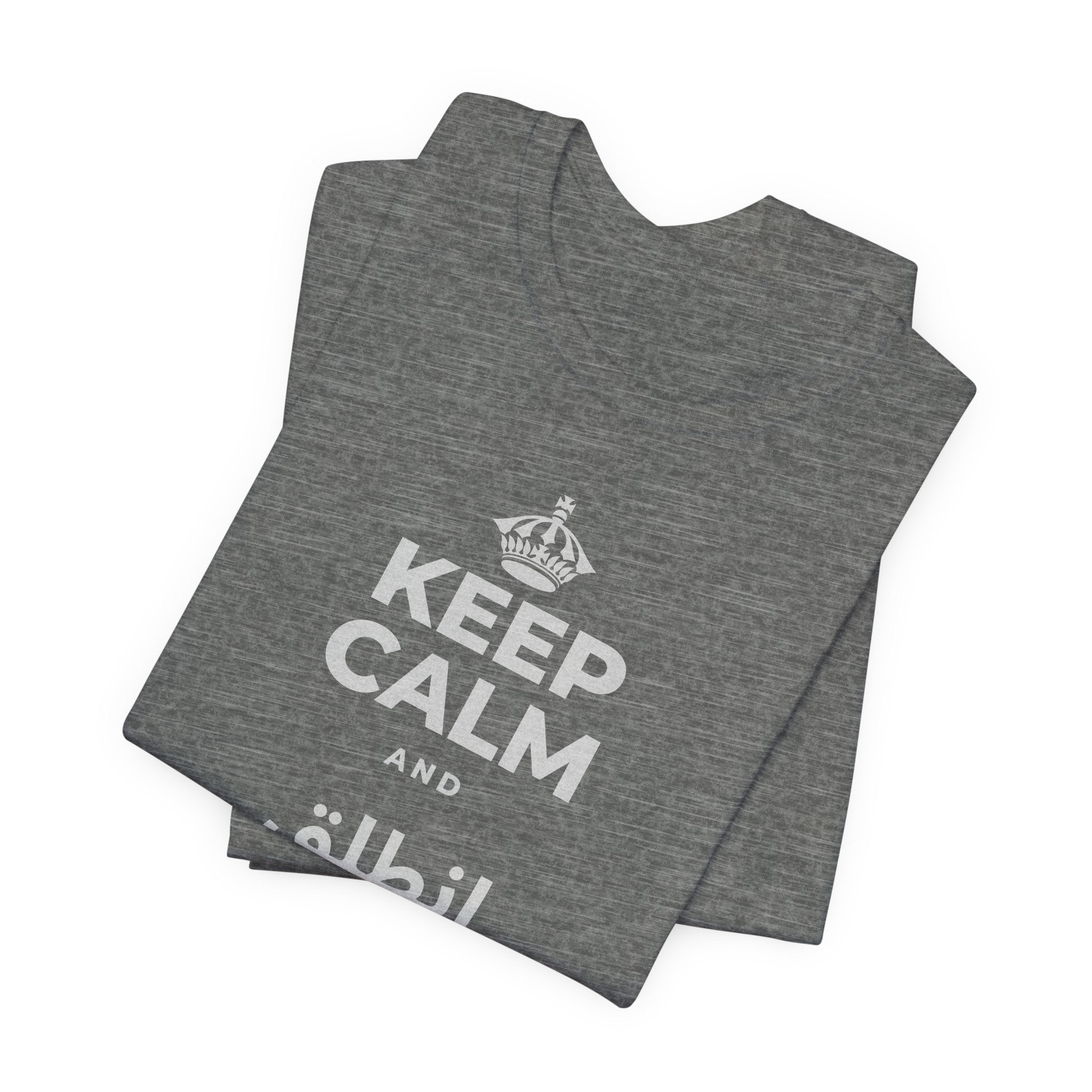 KEEP CALM AND انطلق ونَل ما تريد T-Shirt (Baby Blue–Silver)