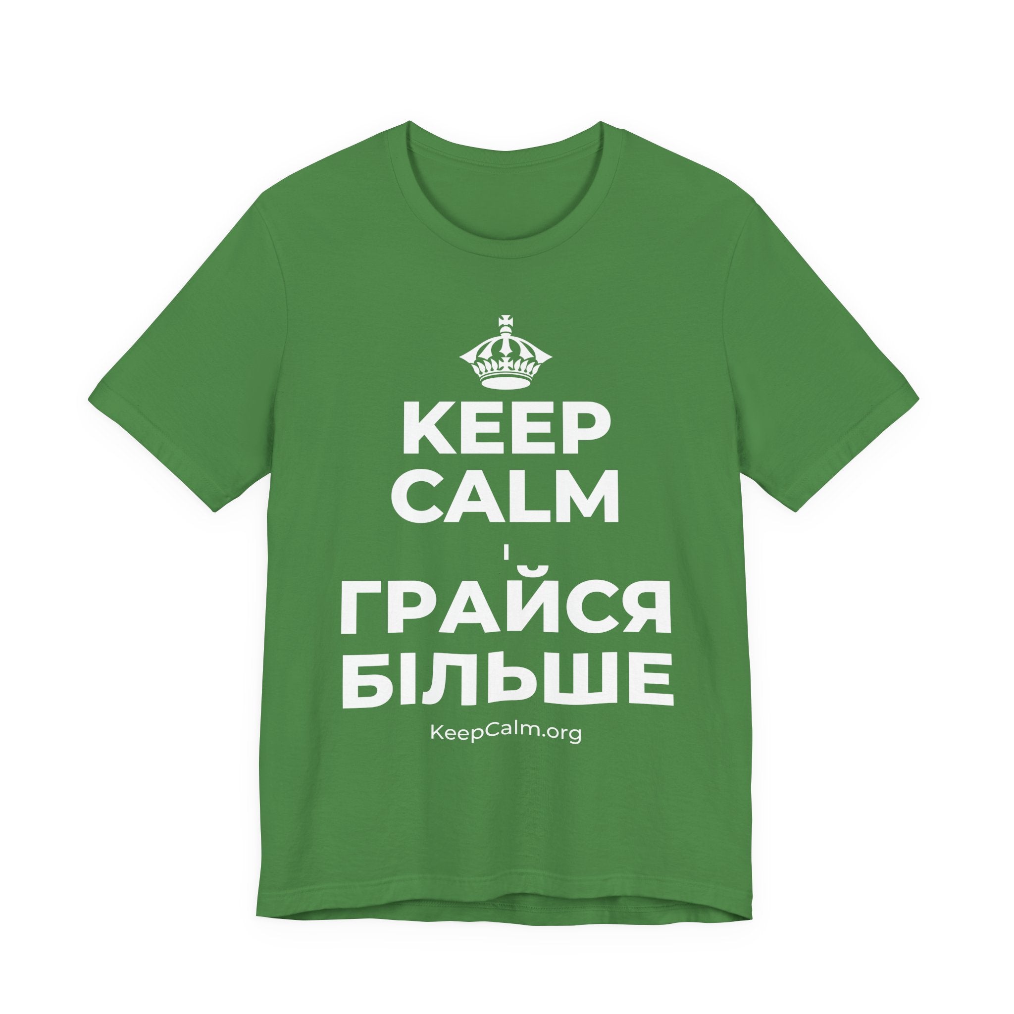 KEEP CALM І ГРАЙСЯ БІЛЬШЕ T-Shirt (Baby Blue–Silver)