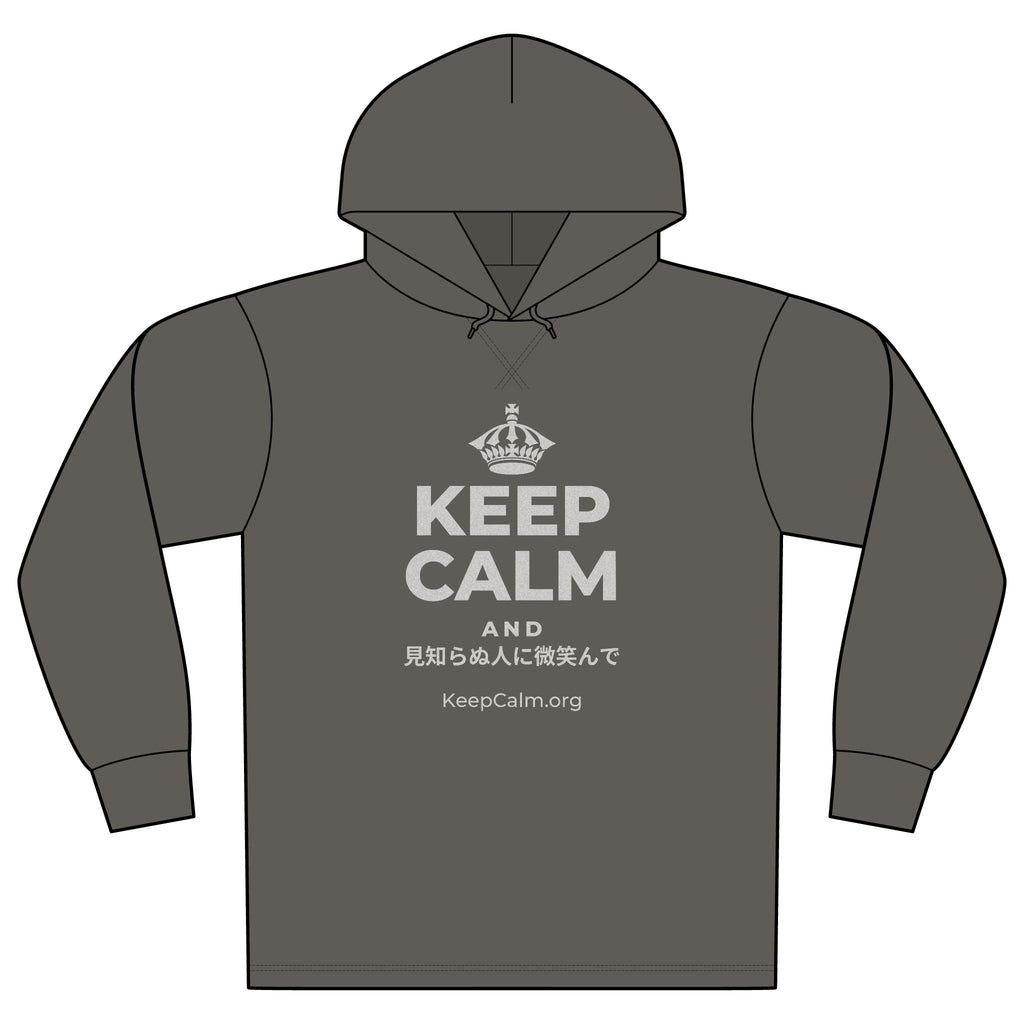 KEEP CALM AND 見知らぬ人に微笑んで Organic Hoodie Tee